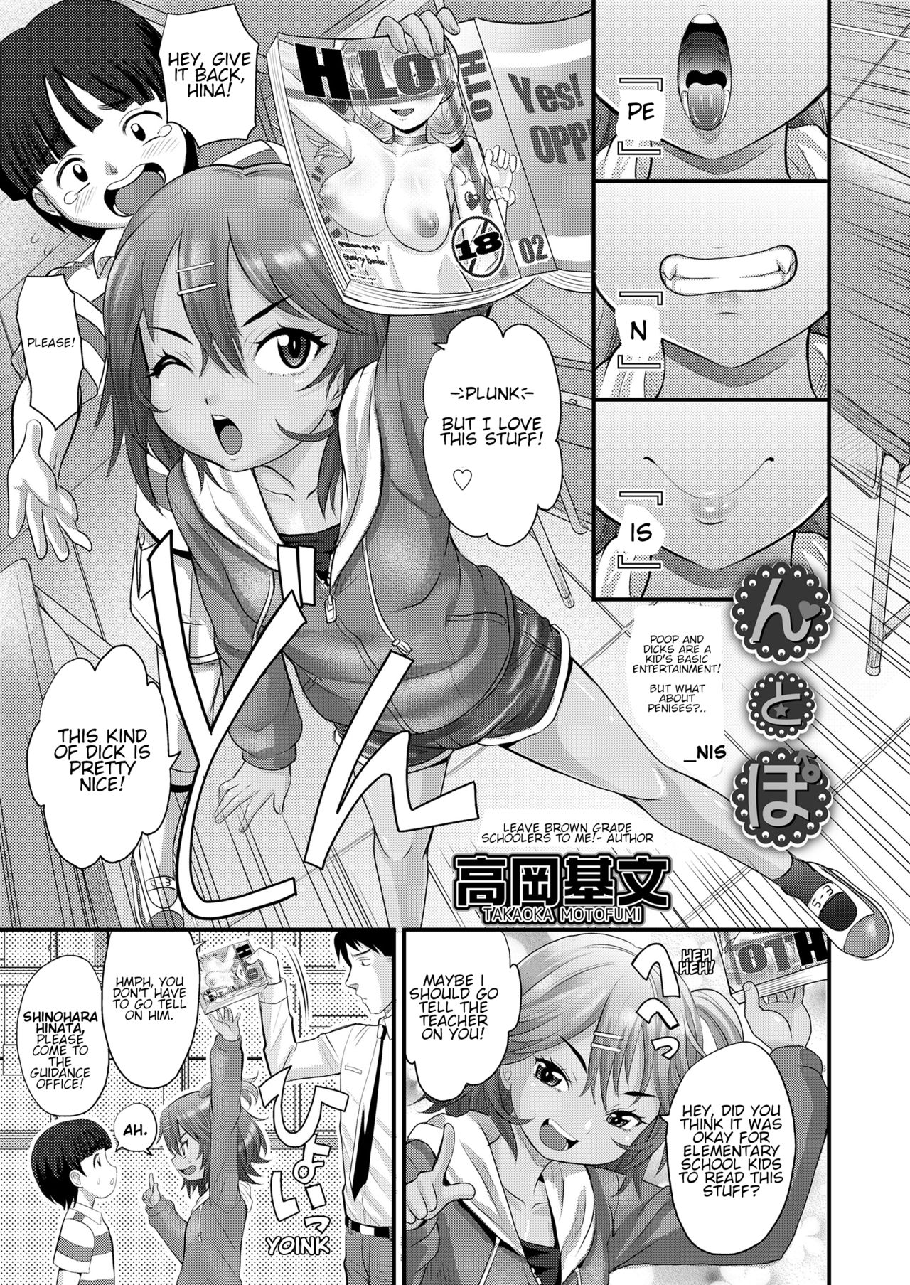 _nis | _npo page 1 full