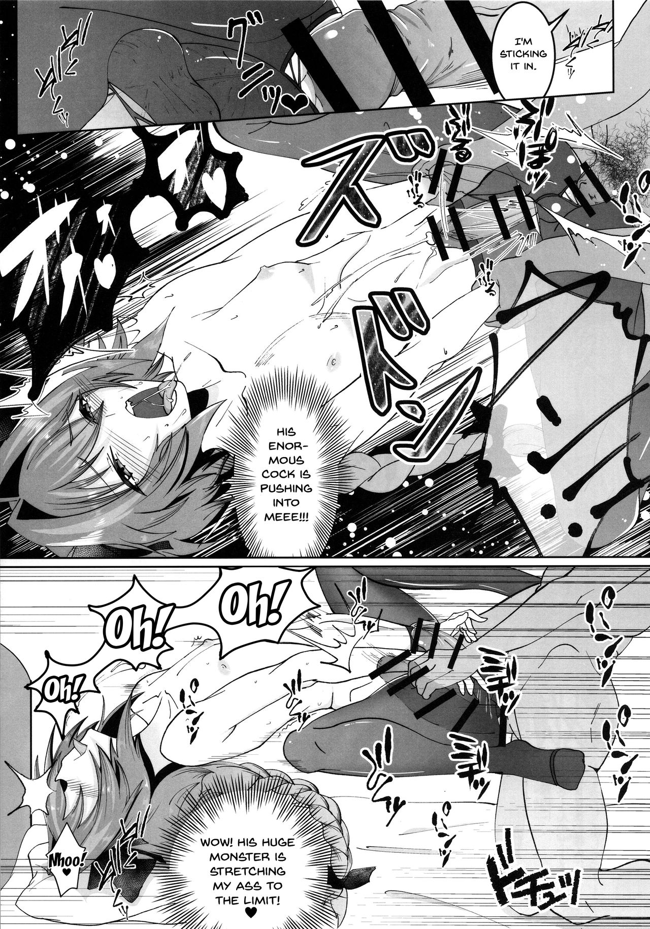 Deal With The Devil page 10 full