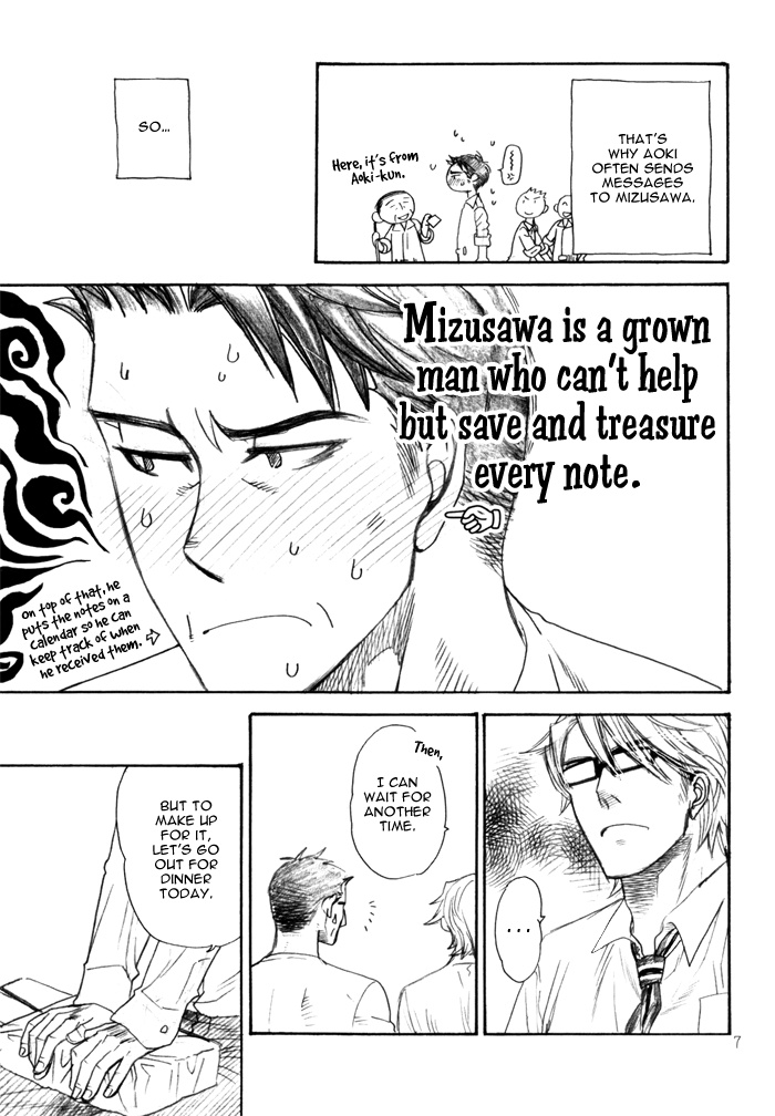 Renaitsuu -Akka- page 10 full