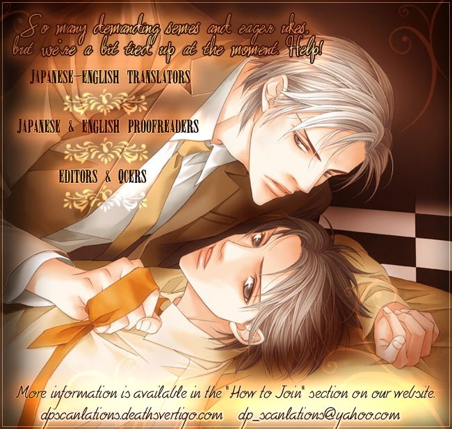 Renaitsuu -Akka- page 3 full