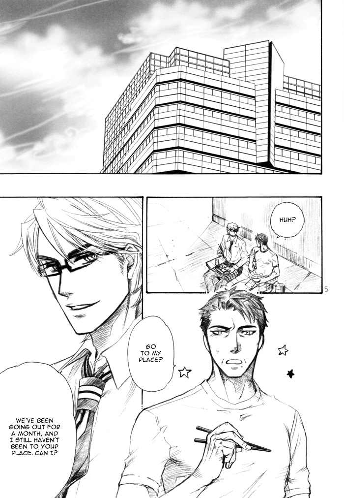 Renaitsuu -Akka- page 8 full