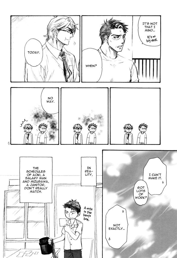 Renaitsuu -Akka- page 9 full