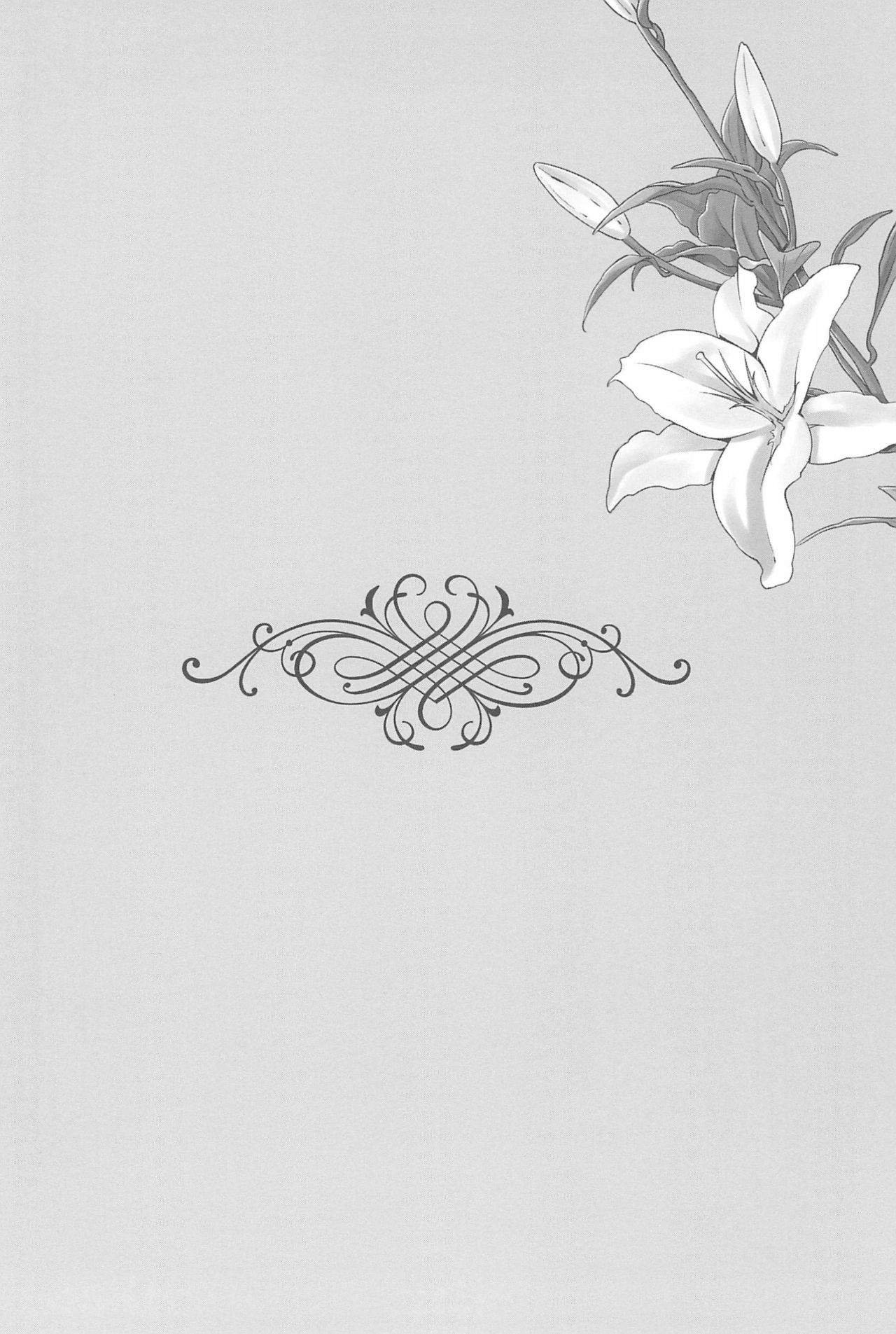 Anata to Futari, Hanazono de page 10 full