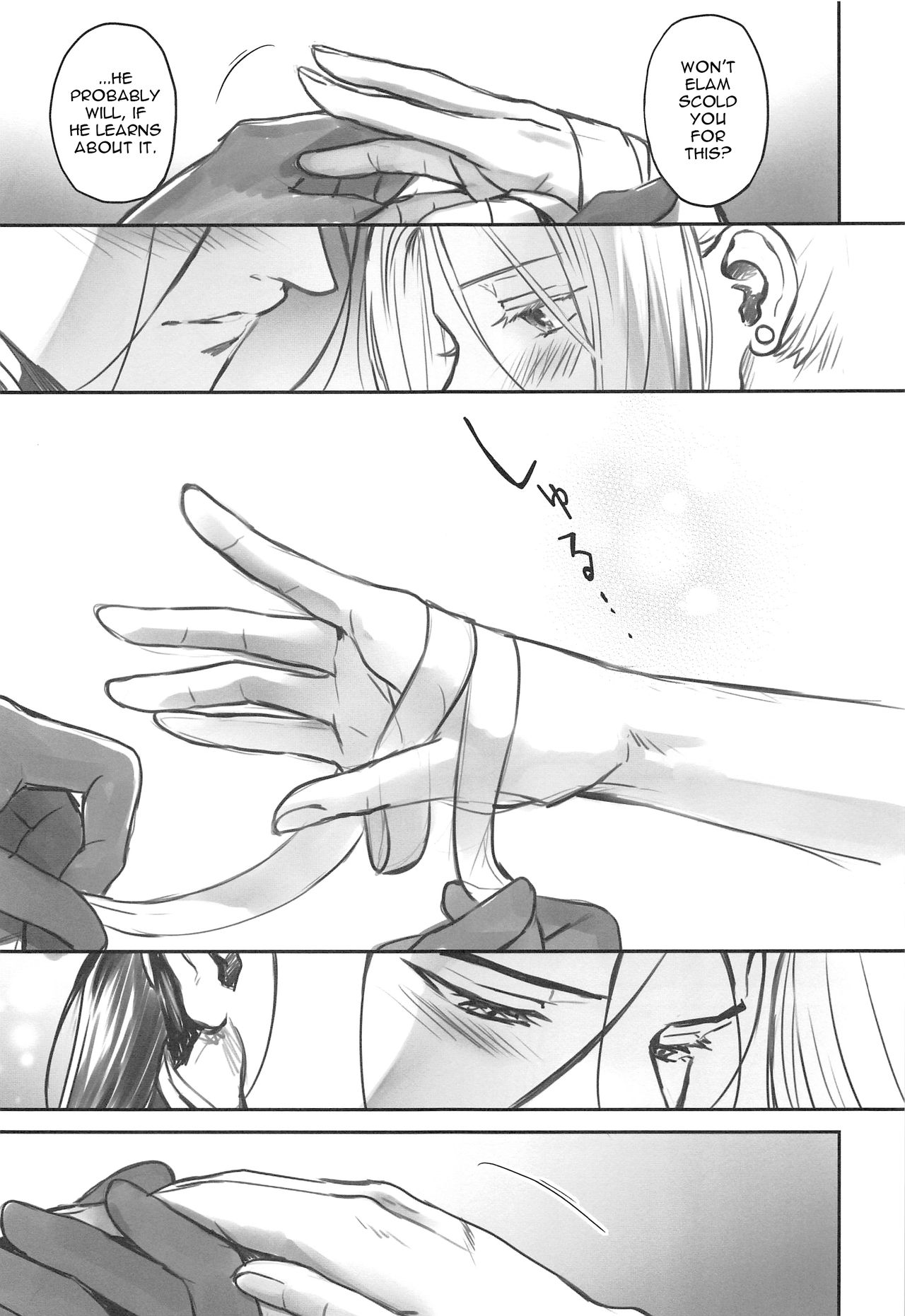 Yoru ni Oborenu Hoshizora | A Sky of Unfading Stars page 8 full