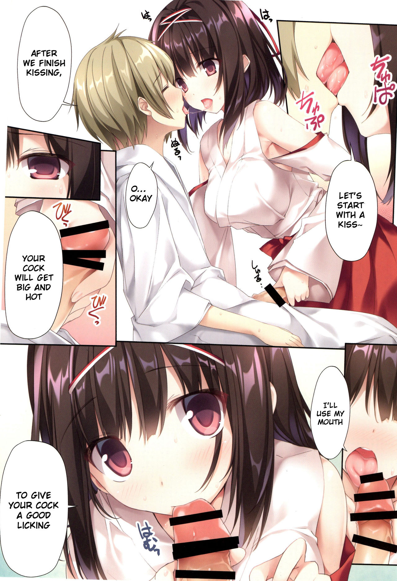 Seiso Bitch na Miko Senpai page 4 full