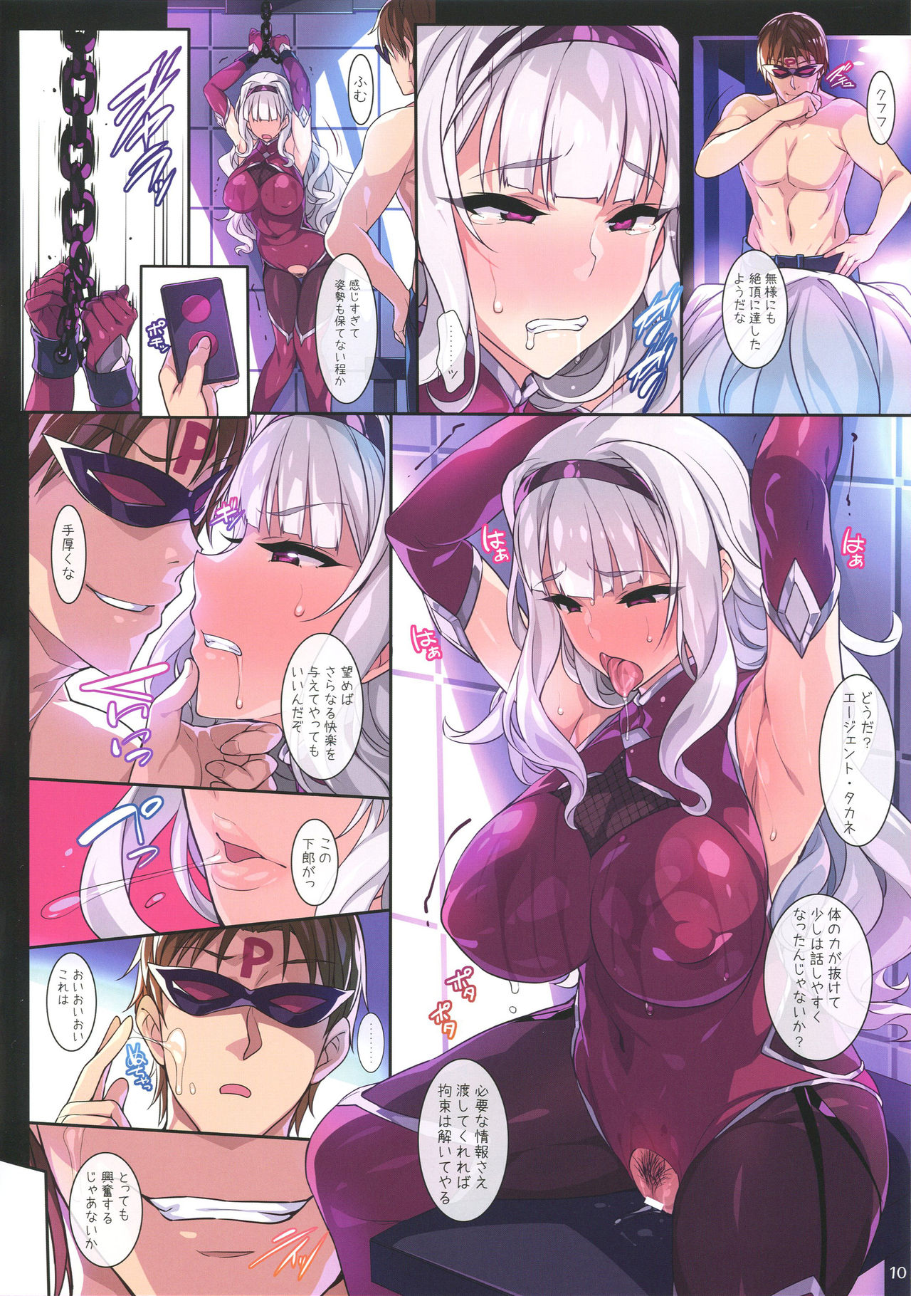 Shinobi Agent Takane page 10 full
