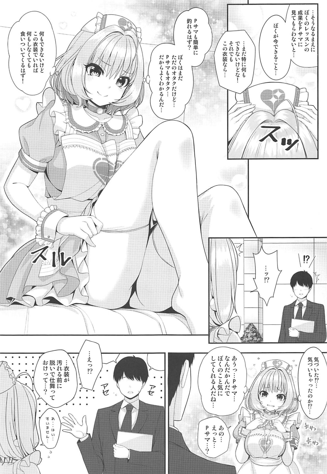 SUKO + SUKO page 8 full