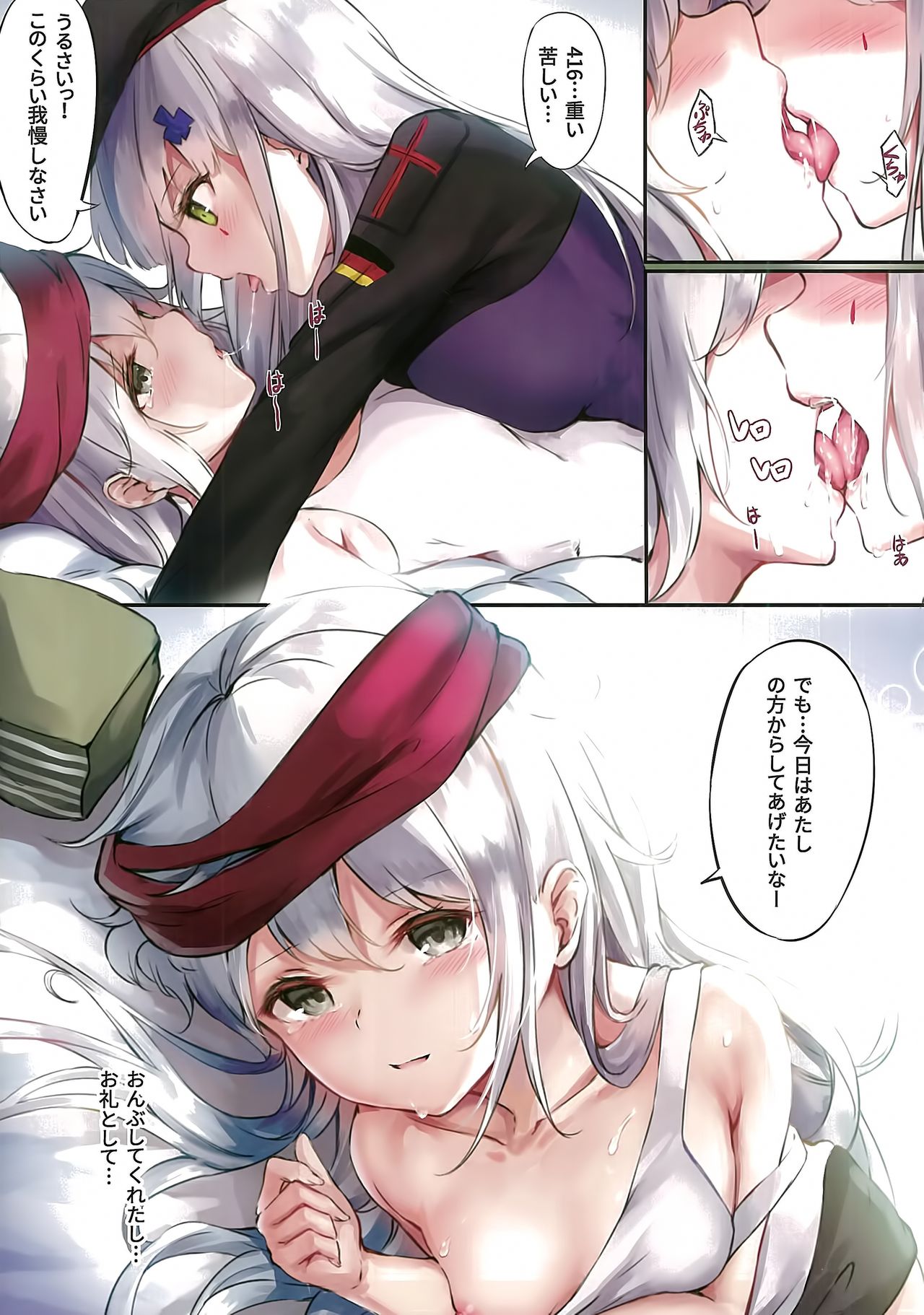 NurMitDir page 6 full