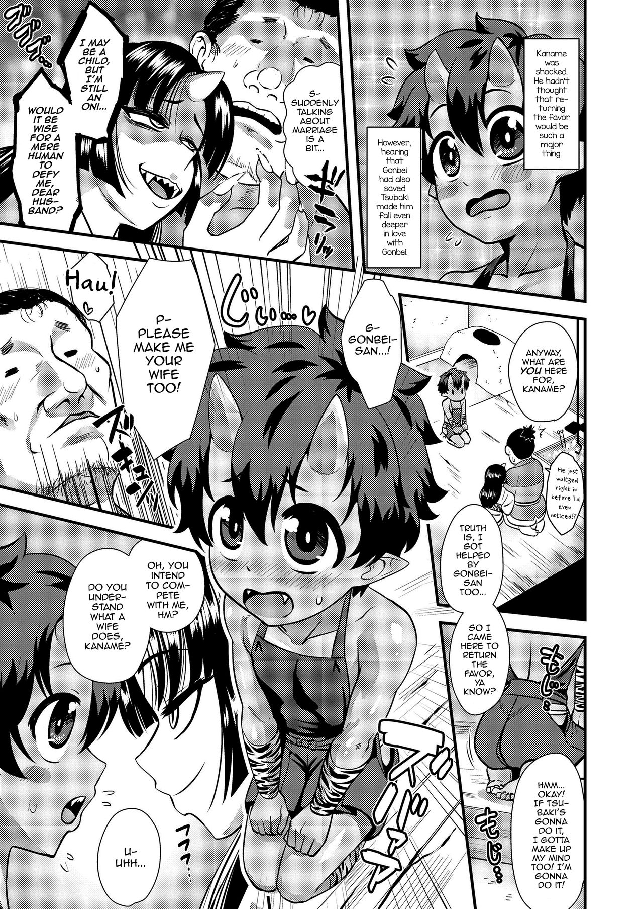 Onikko Yomeiri Ongaeshi page 3 full