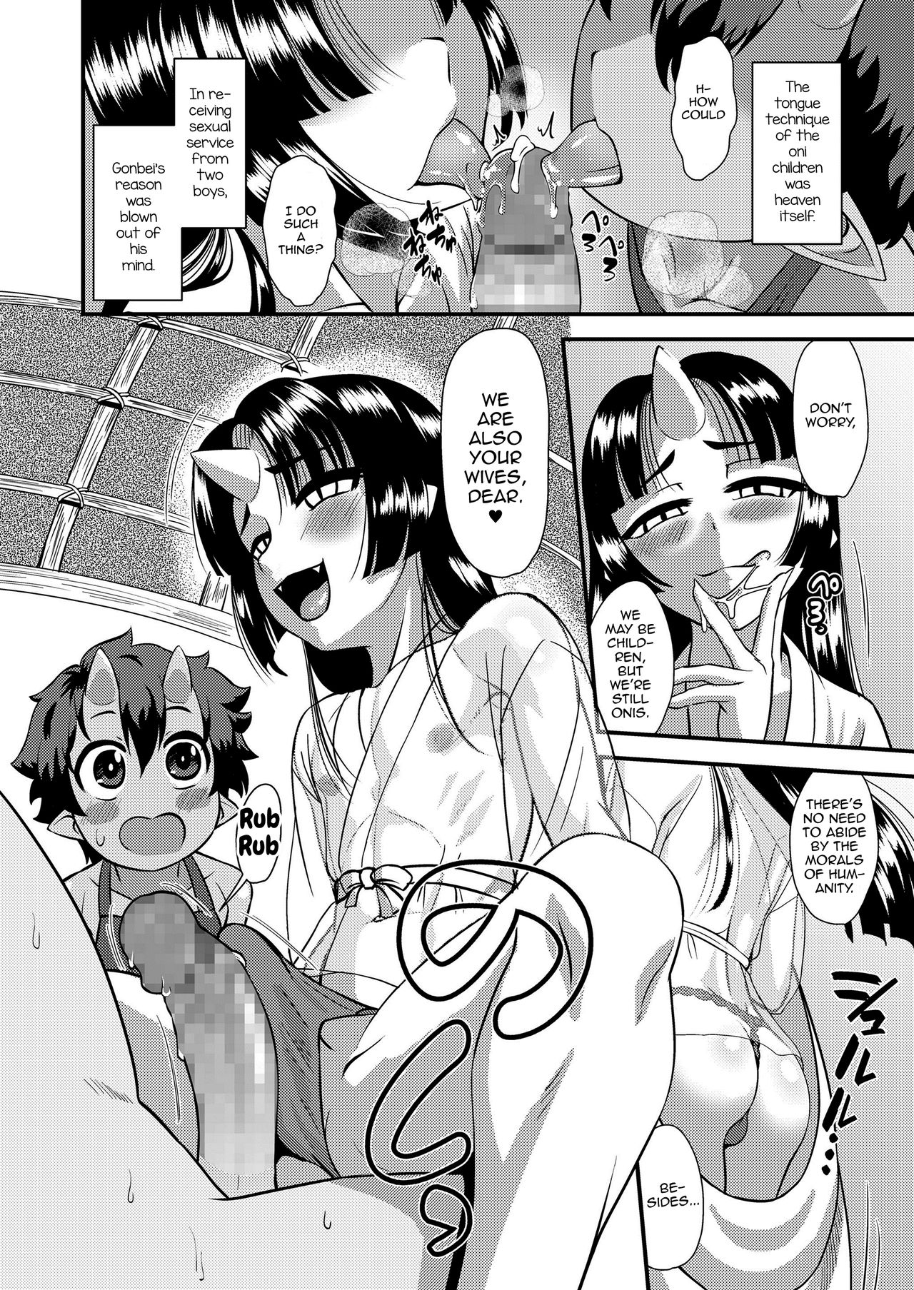 Onikko Yomeiri Ongaeshi page 8 full