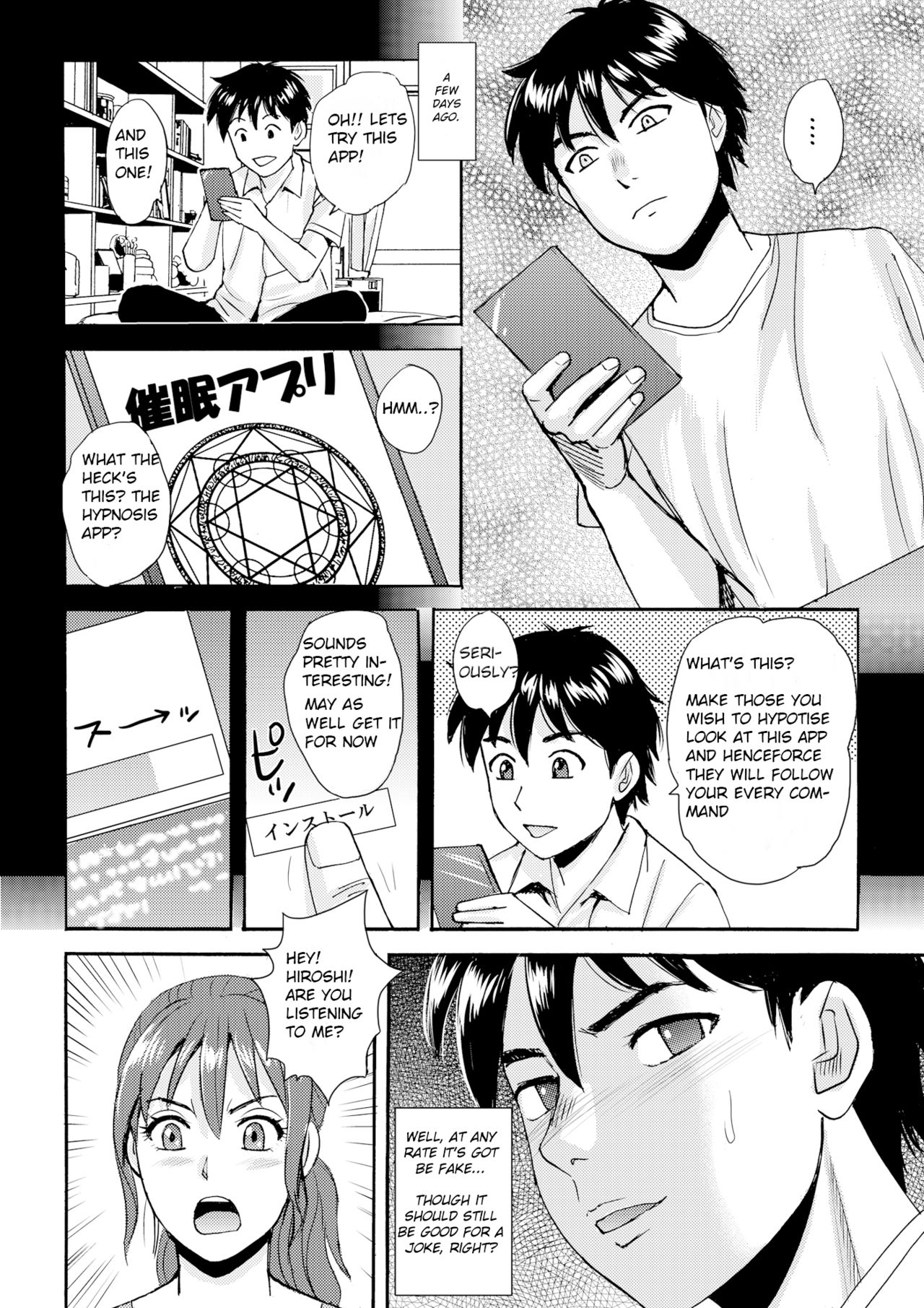 Mama to Boku to Sensei to | Mama, Sensei and Me page 4 full