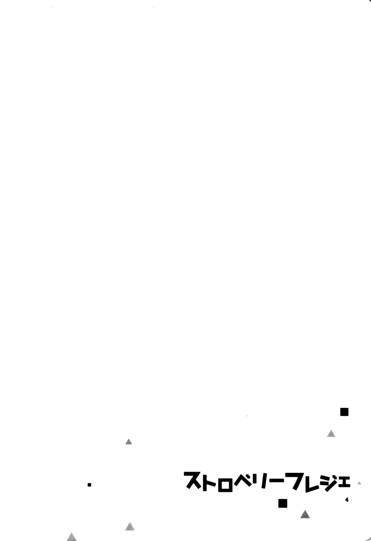 strawberry fraisier page 4 full