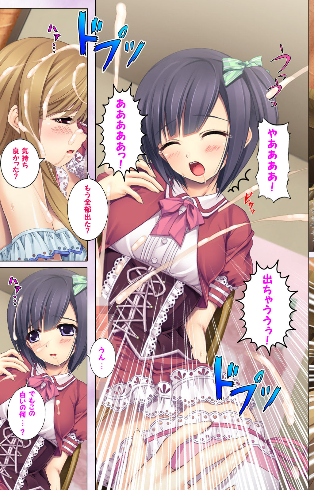 Jibun no Imouto o Sukisugite… Hajimete wa Imouto no Karada de... page 9 full