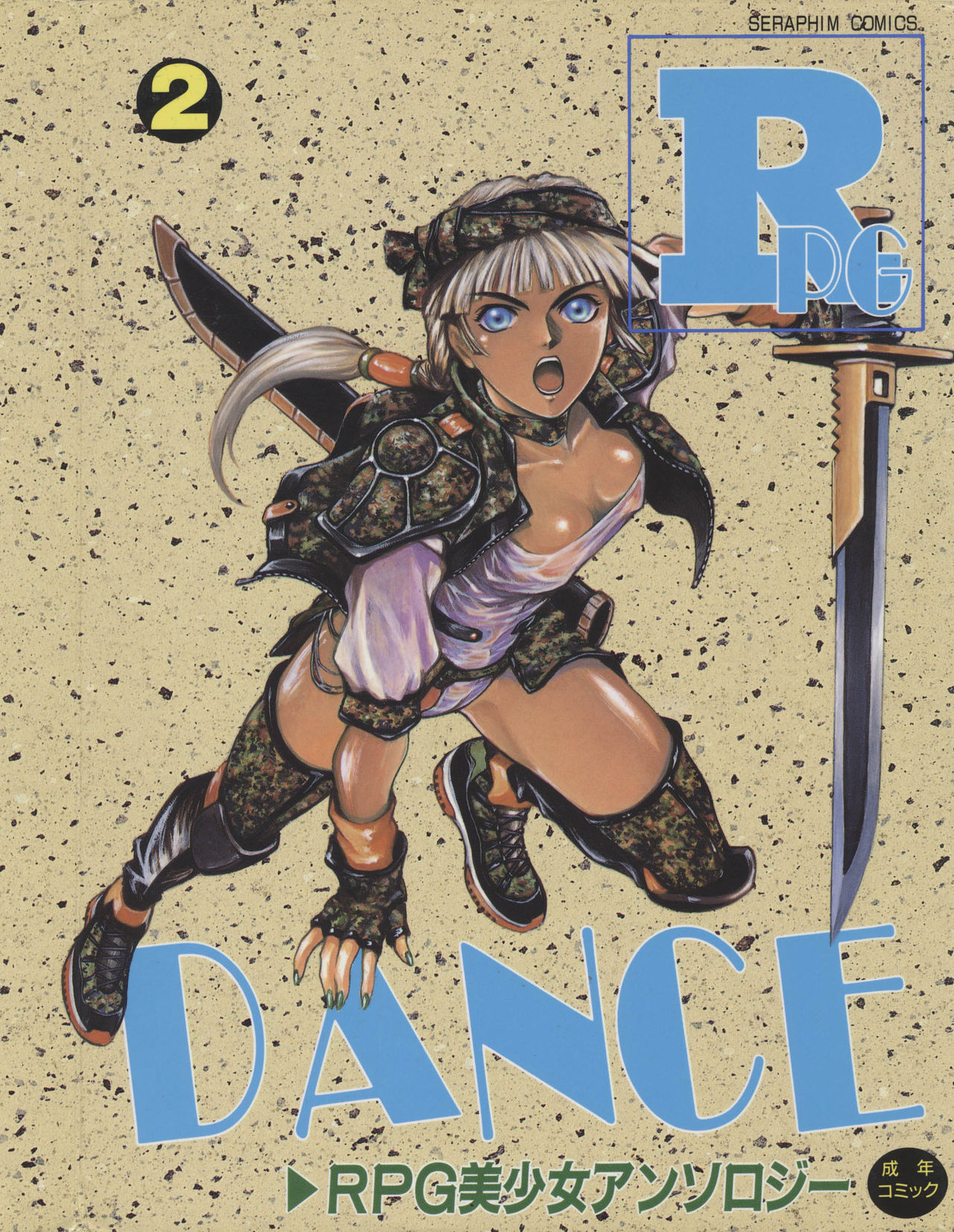 RPG DANCE 2 page 1 full