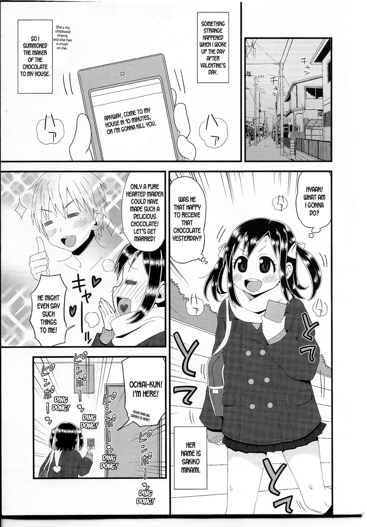 Ochiai-kun no Hangen page 1 full