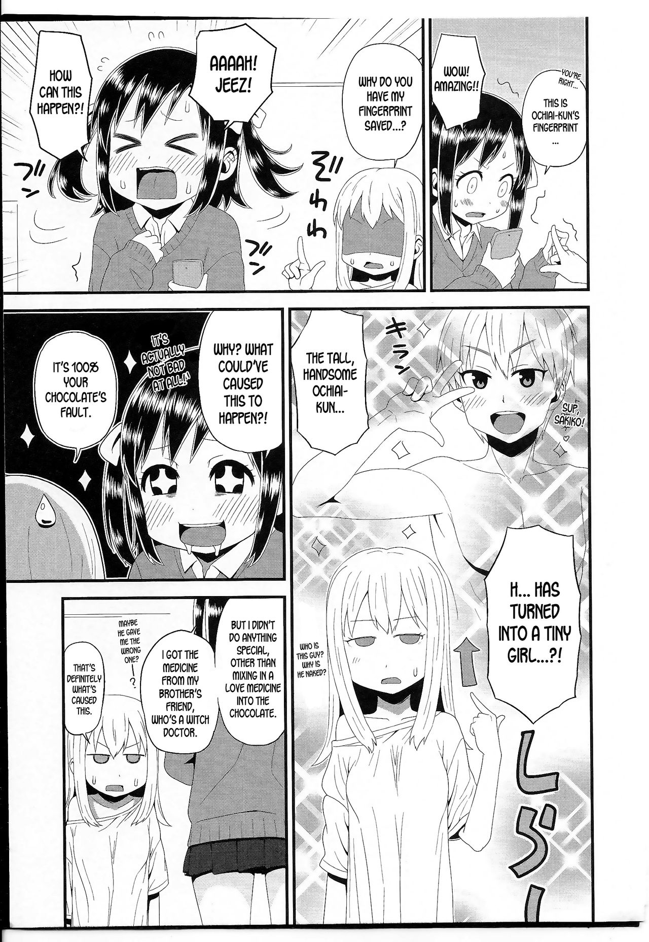 Ochiai-kun no Hangen page 3 full