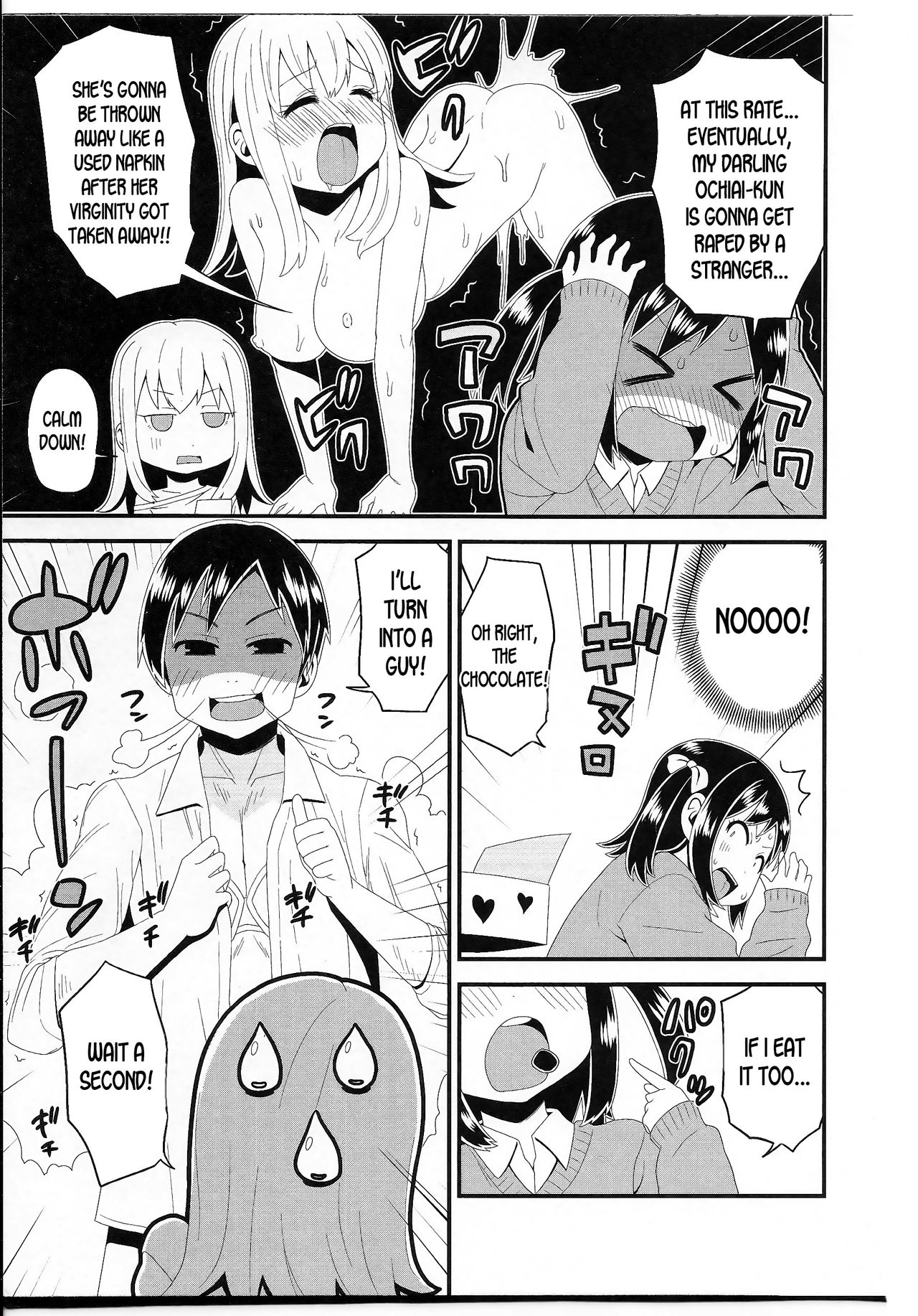 Ochiai-kun no Hangen page 5 full