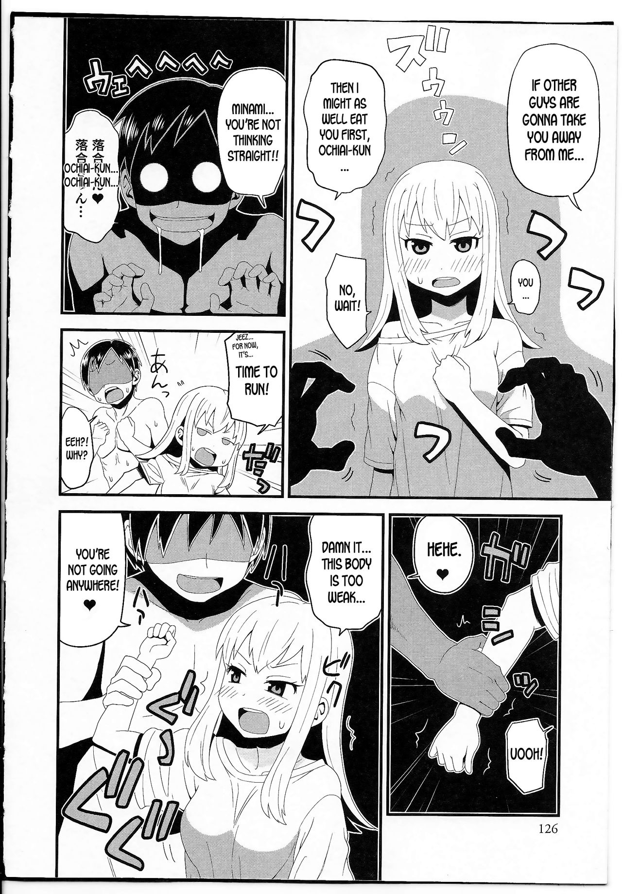 Ochiai-kun no Hangen page 6 full