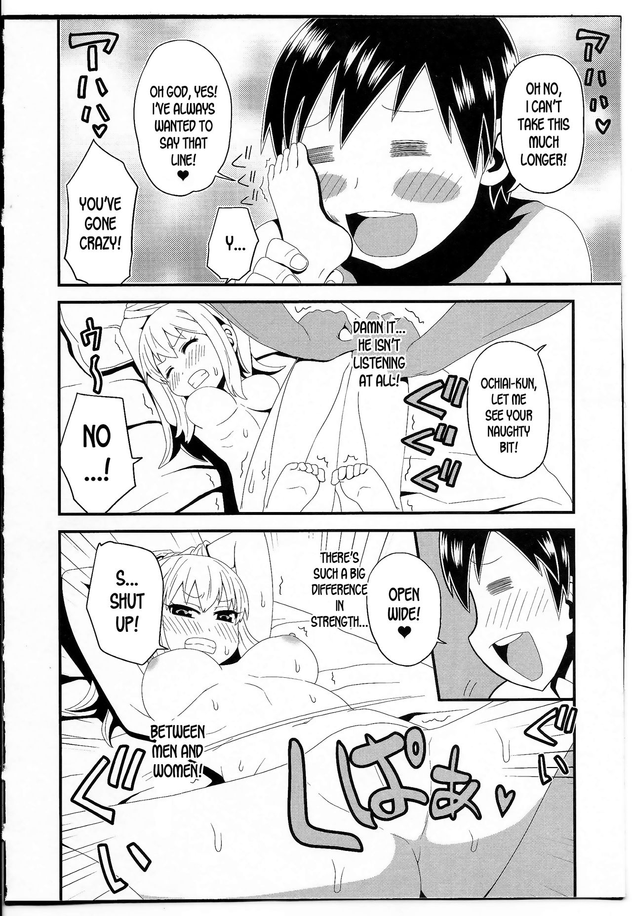 Ochiai-kun no Hangen page 8 full