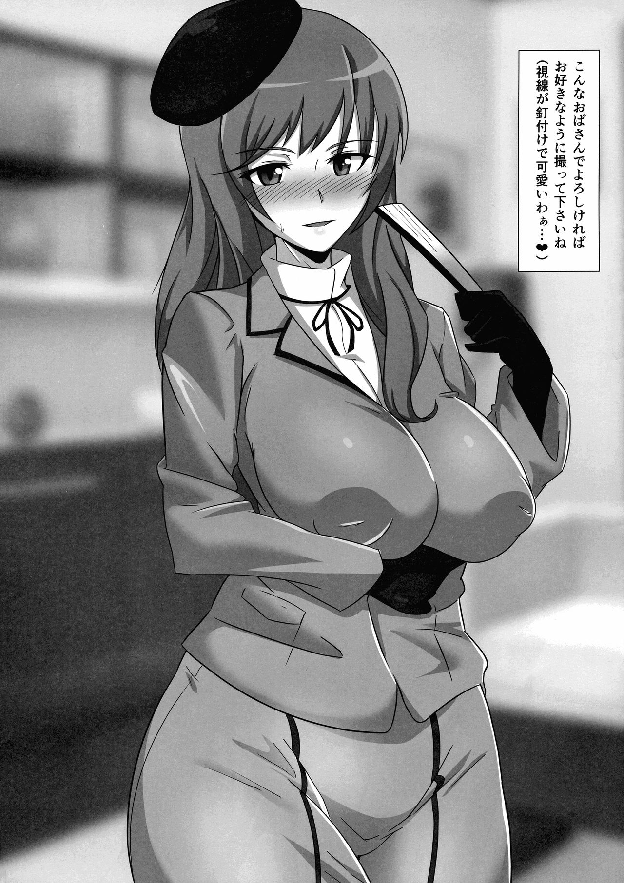 Rikukaikuu Konna Tokoro de xx Nante! page 5 full