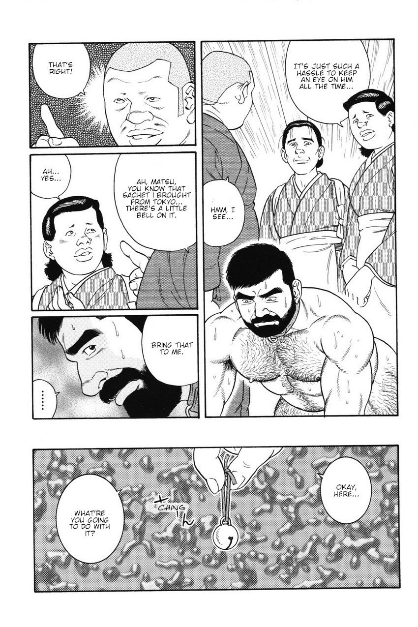 Gedou no Ie Joukan | House of Brutes Vol. 1 Ch. 7 page 4 full