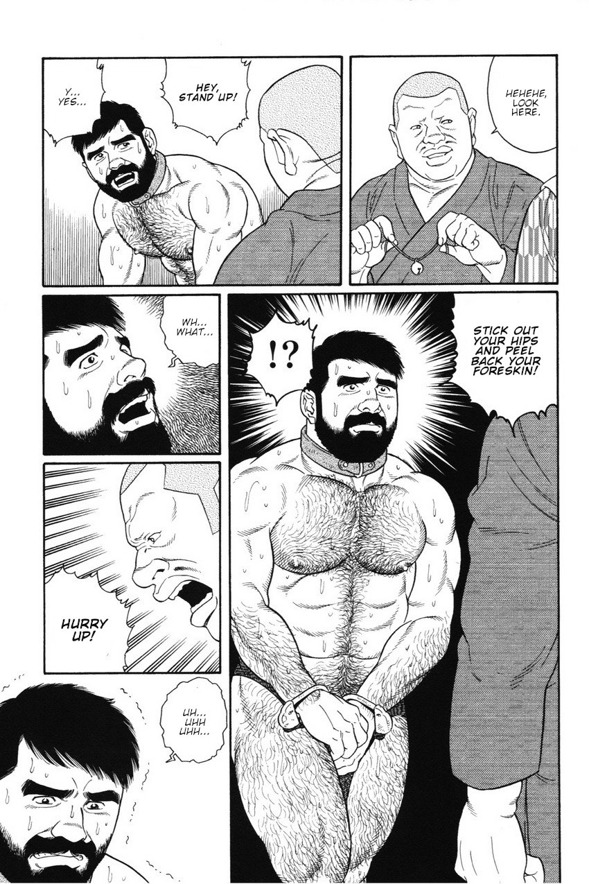 Gedou no Ie Joukan | House of Brutes Vol. 1 Ch. 7 page 5 full