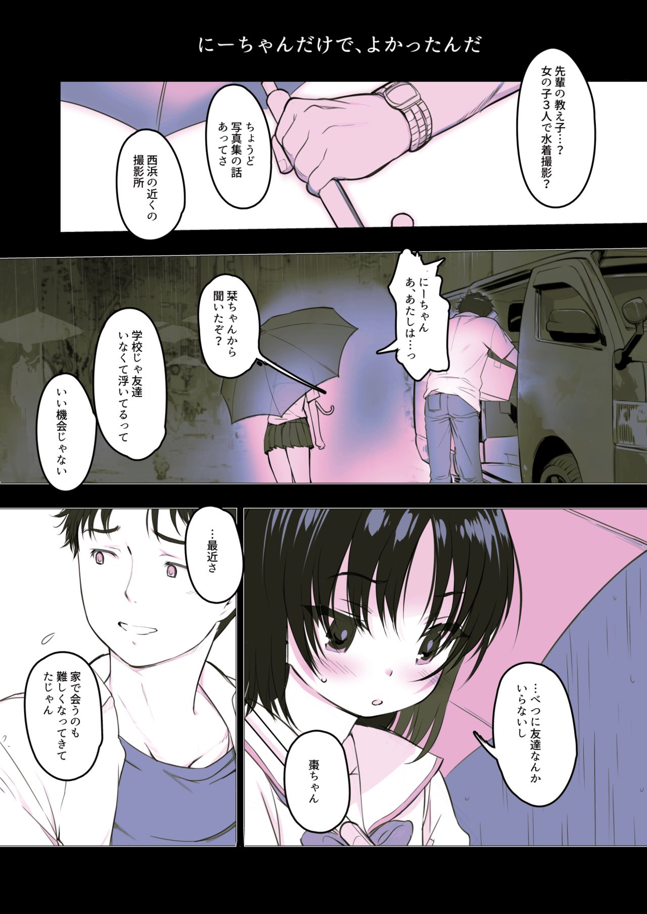 milk shake 3 to 4 page 4 full