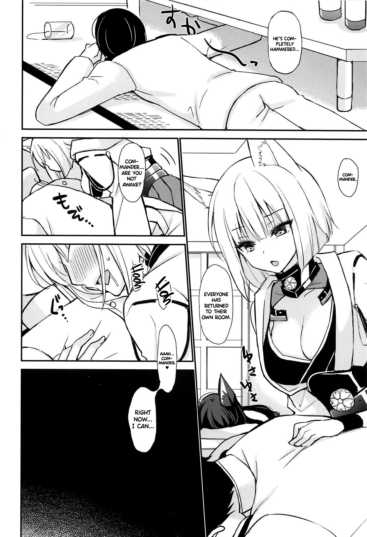 Byouko Shimai page 5 full