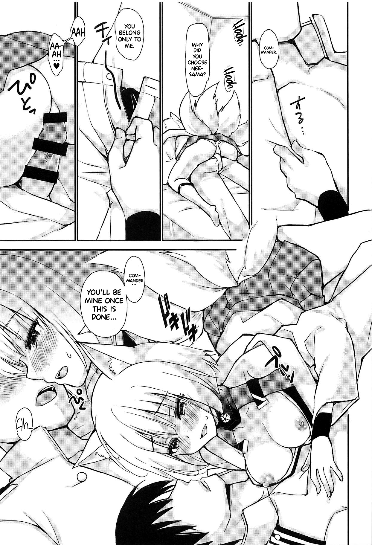 Byouko Shimai page 6 full