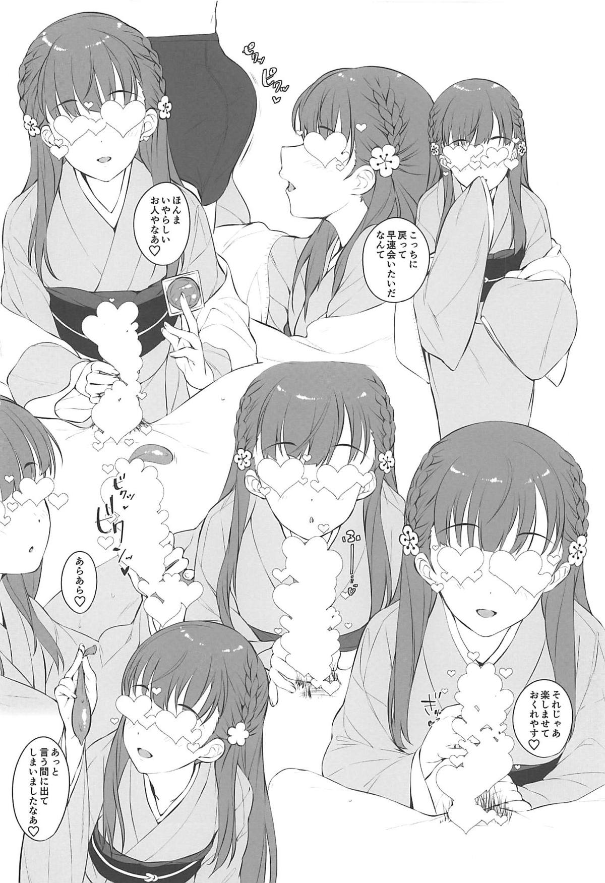 GLASS SHOES COLLECTION -solo- page 7 full