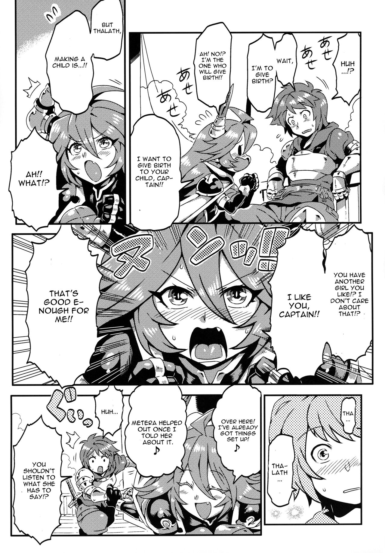 Sarasa ni Omakase page 4 full