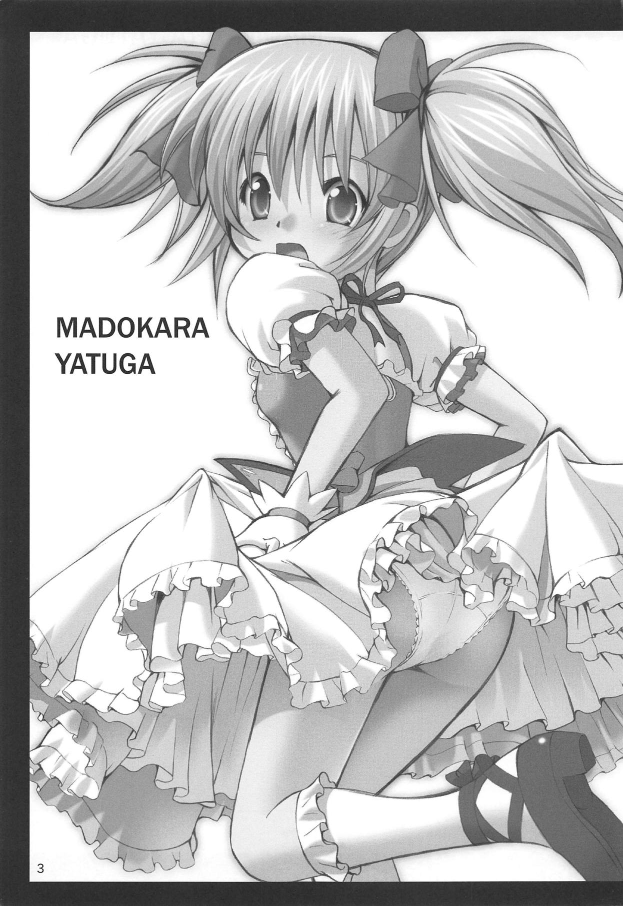 Mahoushoujyo Madokara yatuga page 2 full
