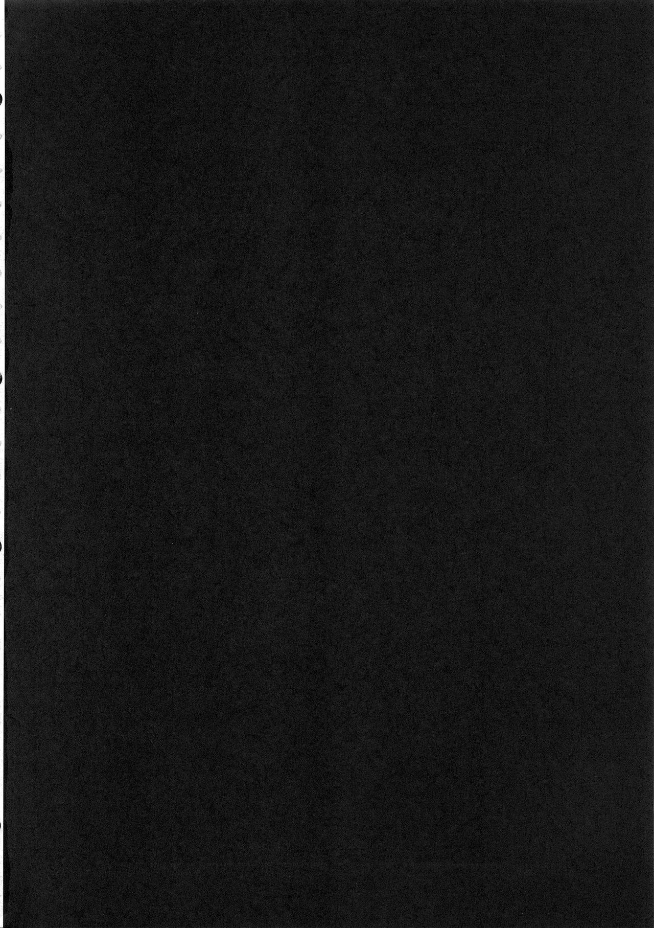 Miria-chan to Kojin Lesson page 3 full