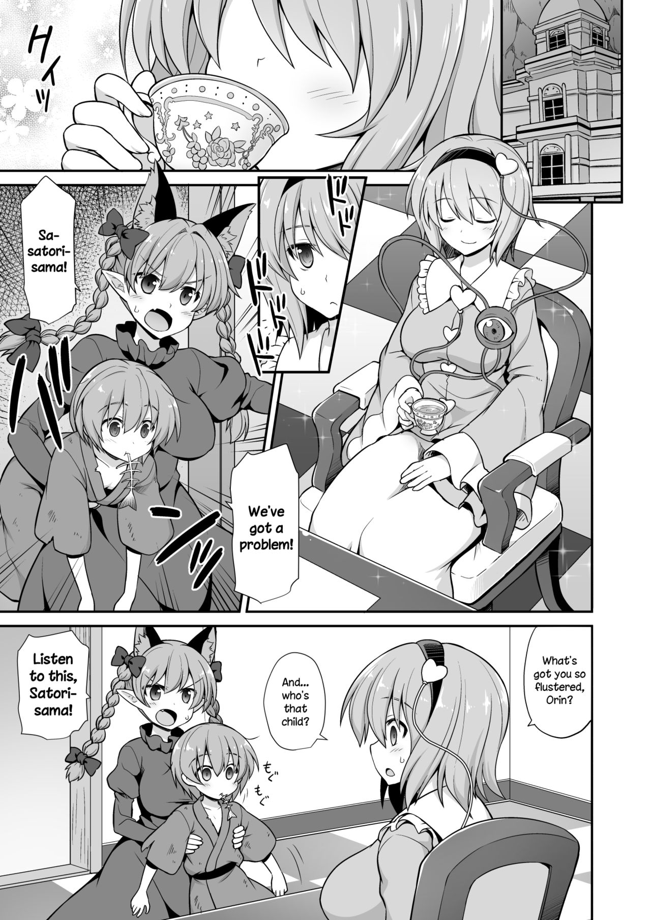 Satori Onee-chan to Icha Love Amaex!!  | Sweet, Loving Sex with Satori-oneechan! page 3 full