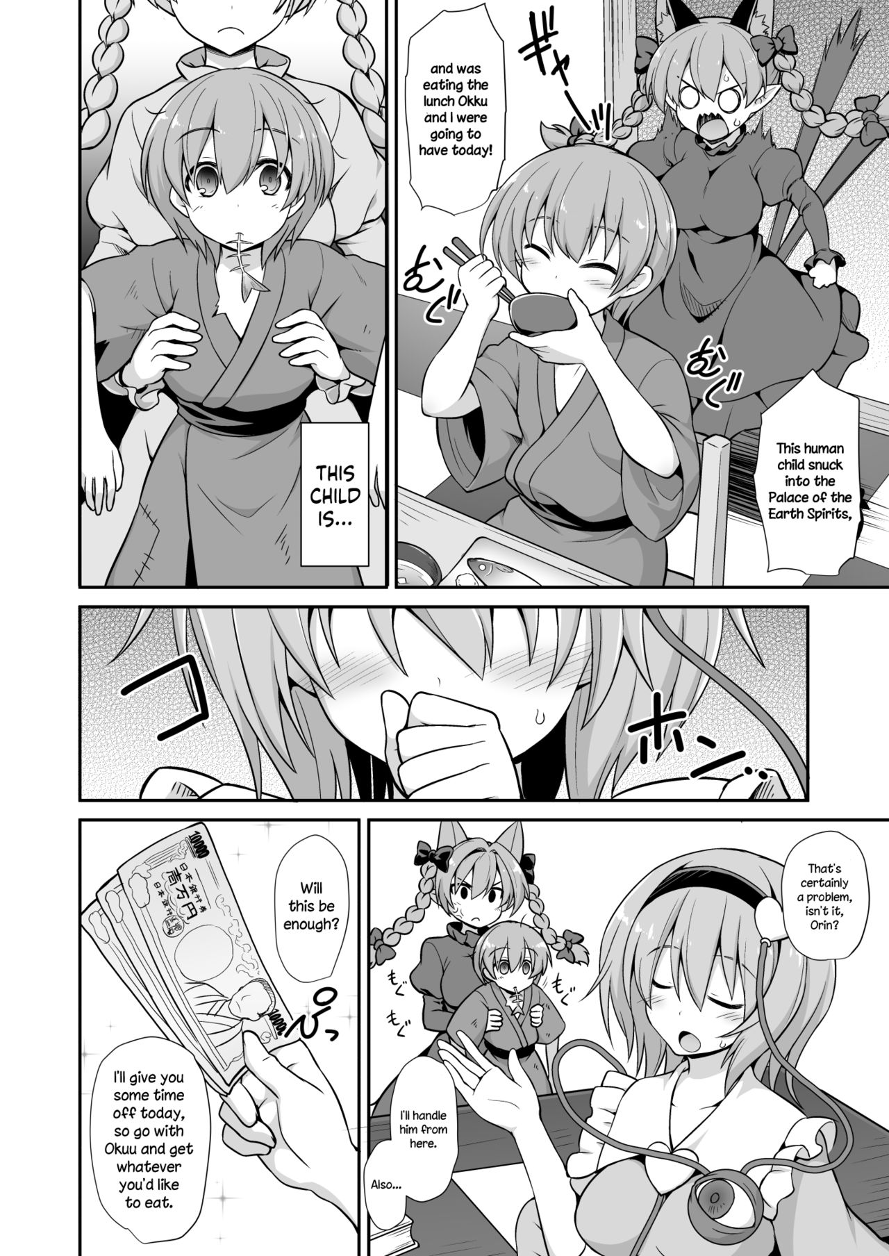 Satori Onee-chan to Icha Love Amaex!!  | Sweet, Loving Sex with Satori-oneechan! page 4 full