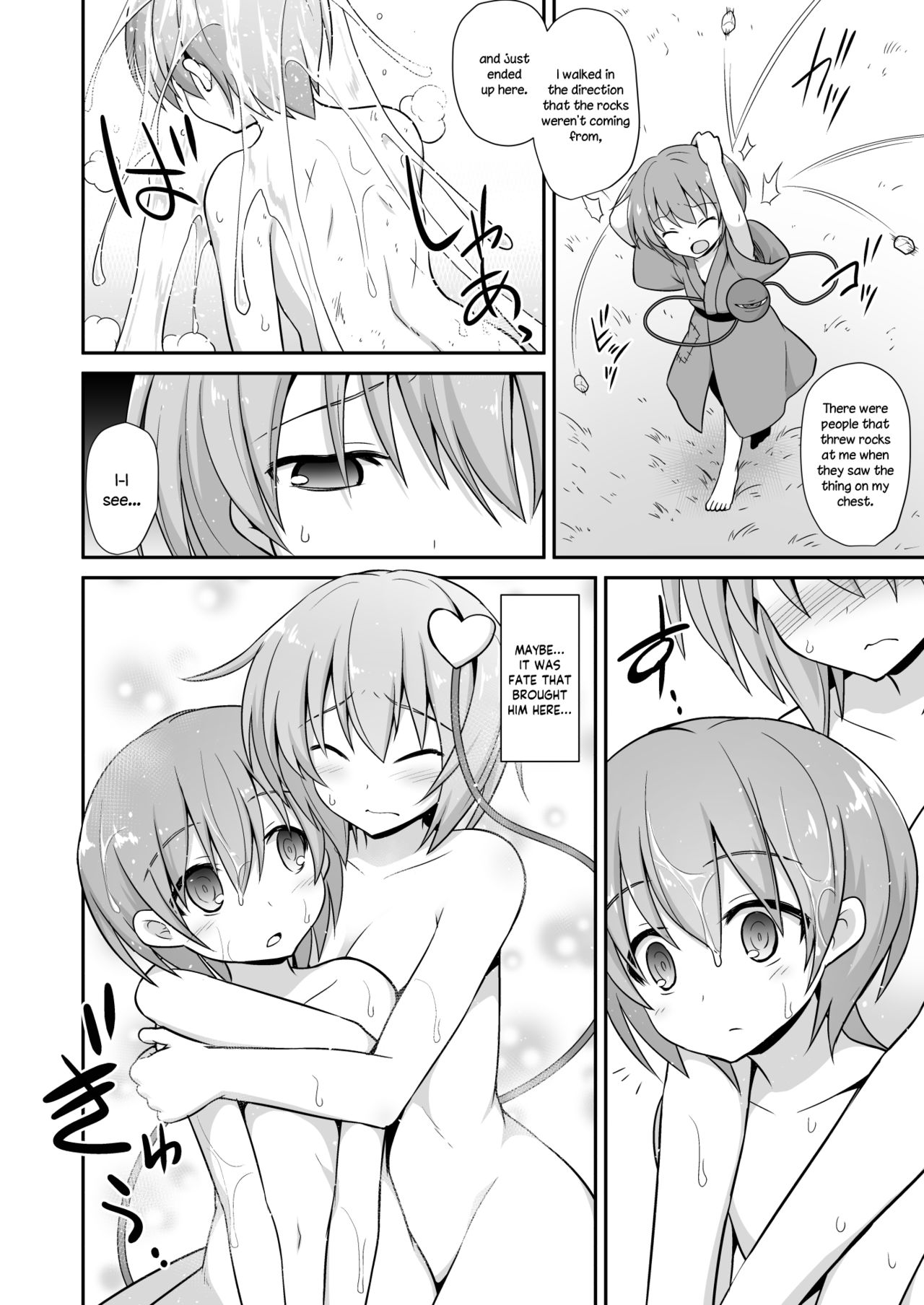 Satori Onee-chan to Icha Love Amaex!!  | Sweet, Loving Sex with Satori-oneechan! page 8 full