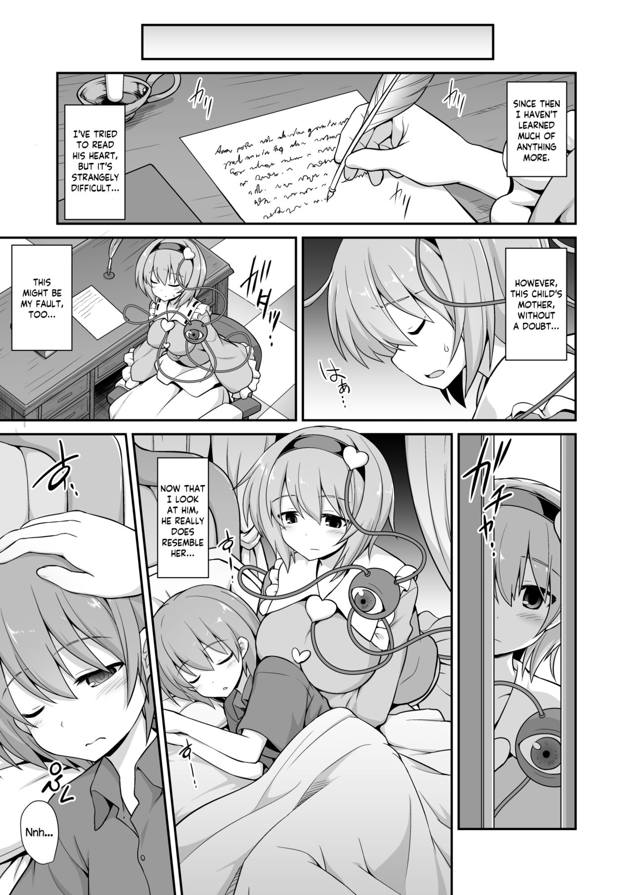 Satori Onee-chan to Icha Love Amaex!!  | Sweet, Loving Sex with Satori-oneechan! page 9 full