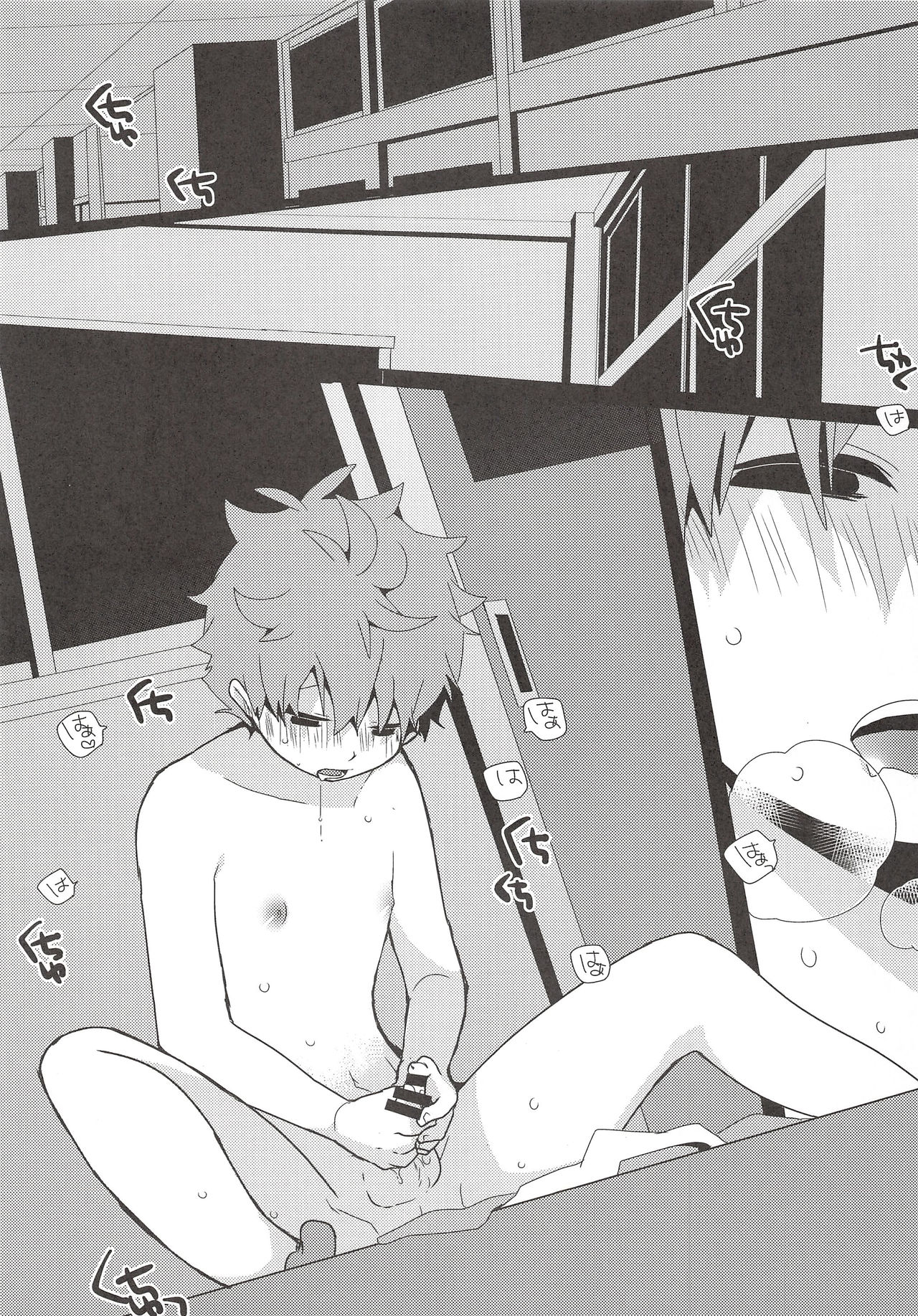 Roshutsu Hinata page 3 full