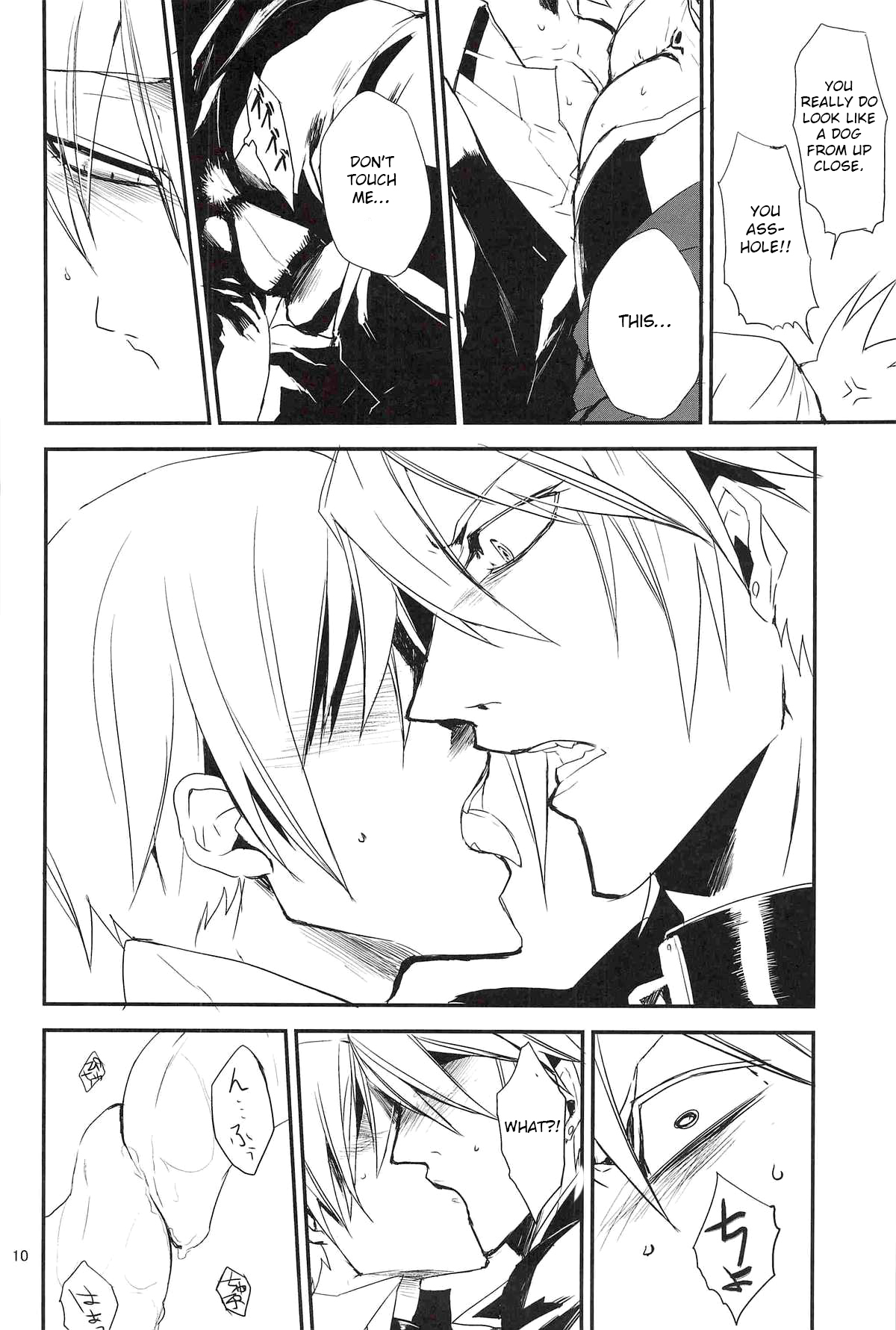 Inu Hebi Donburi page 10 full