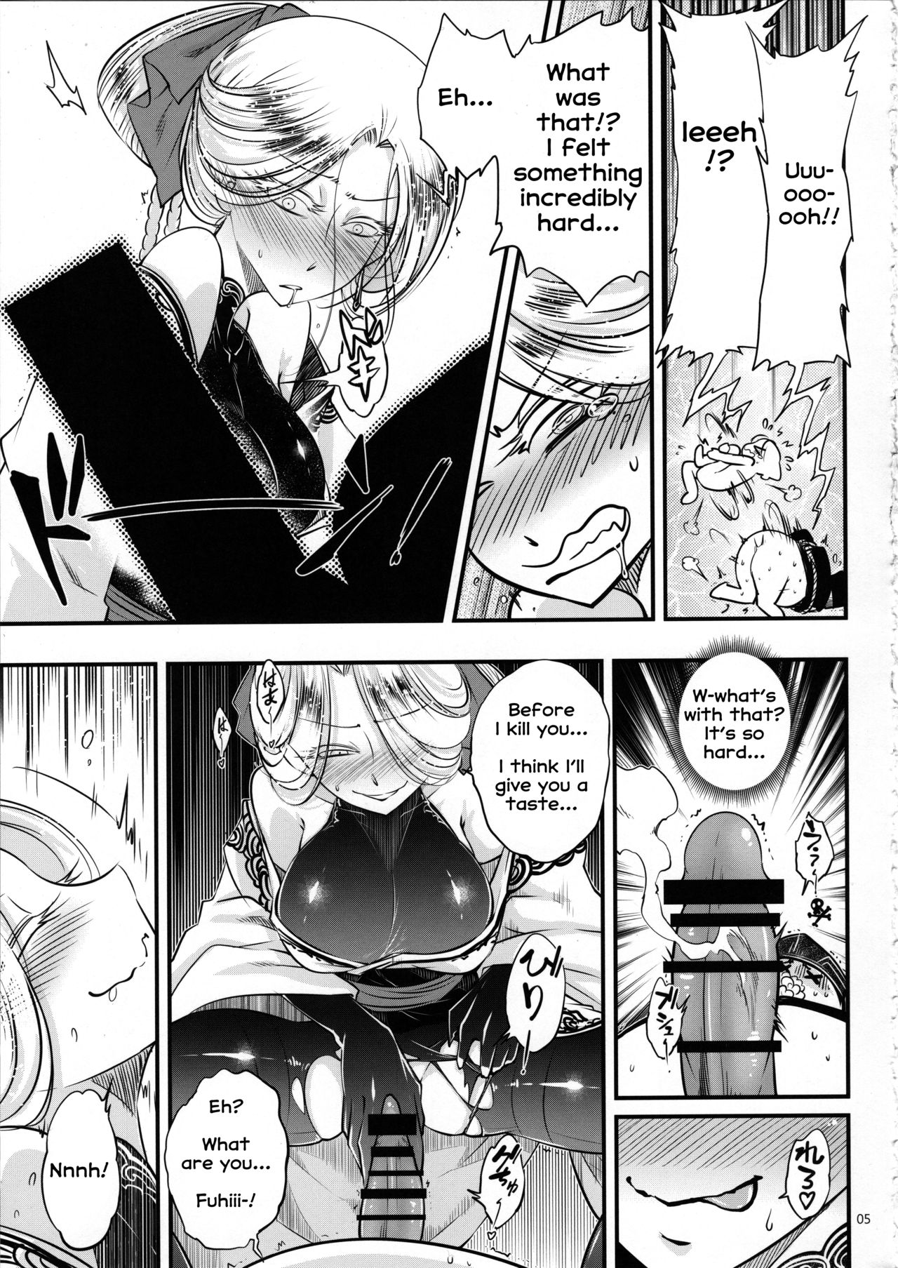 Hyakkasou4 <<Akahitomiyasha, Tosuisen no Kyofu>> page 6 full