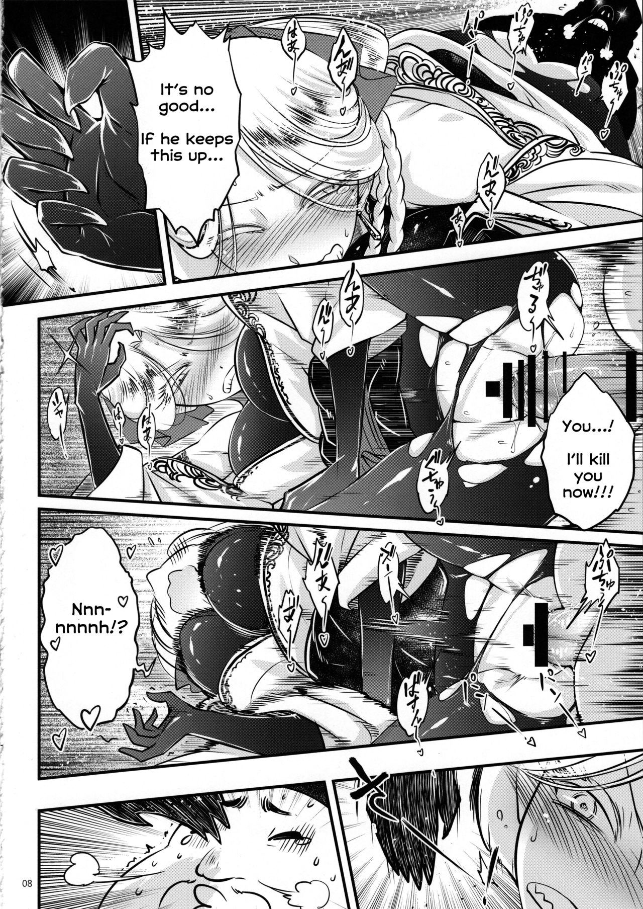 Hyakkasou4 <<Akahitomiyasha, Tosuisen no Kyofu>> page 9 full