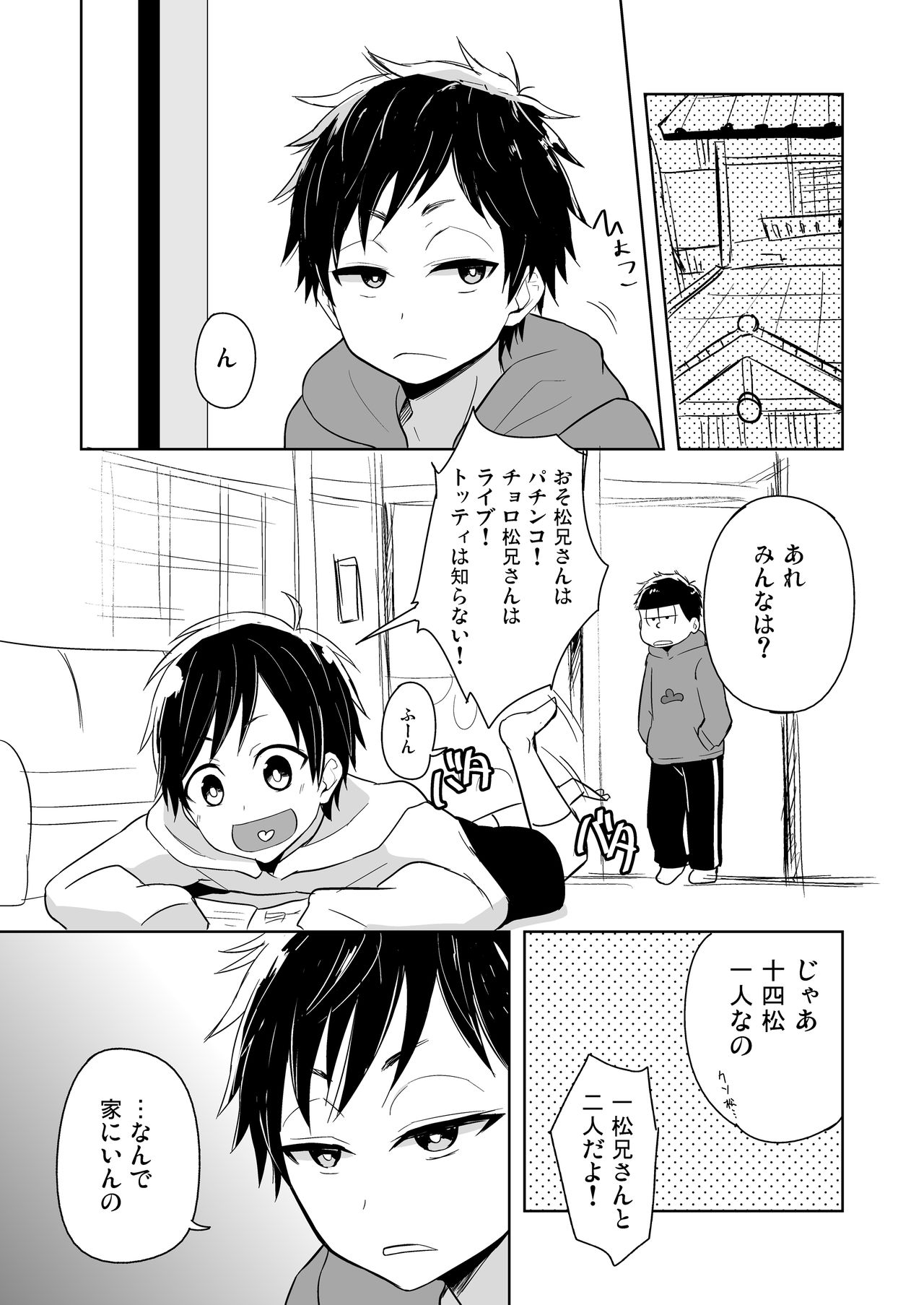 14x1 Structure page 4 full