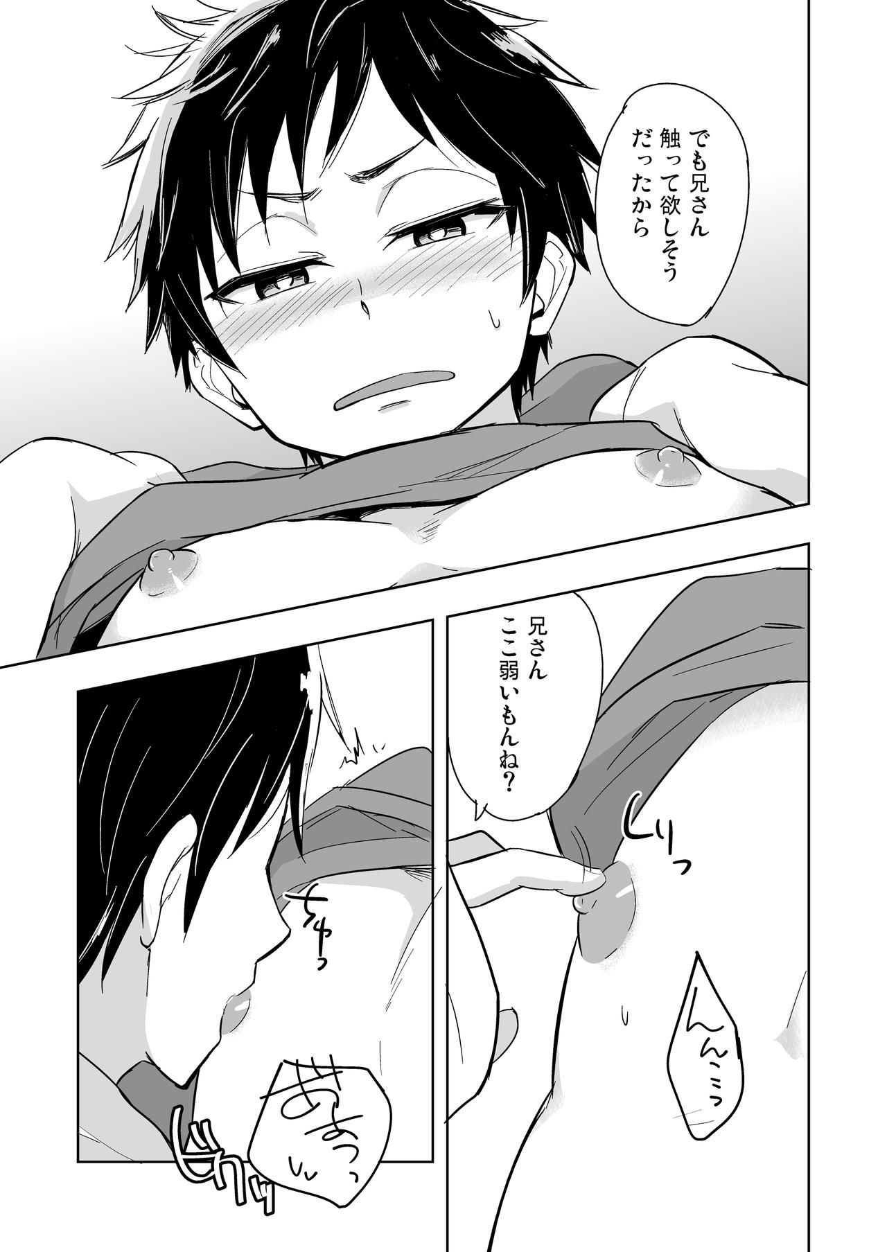 14x1 Structure page 8 full