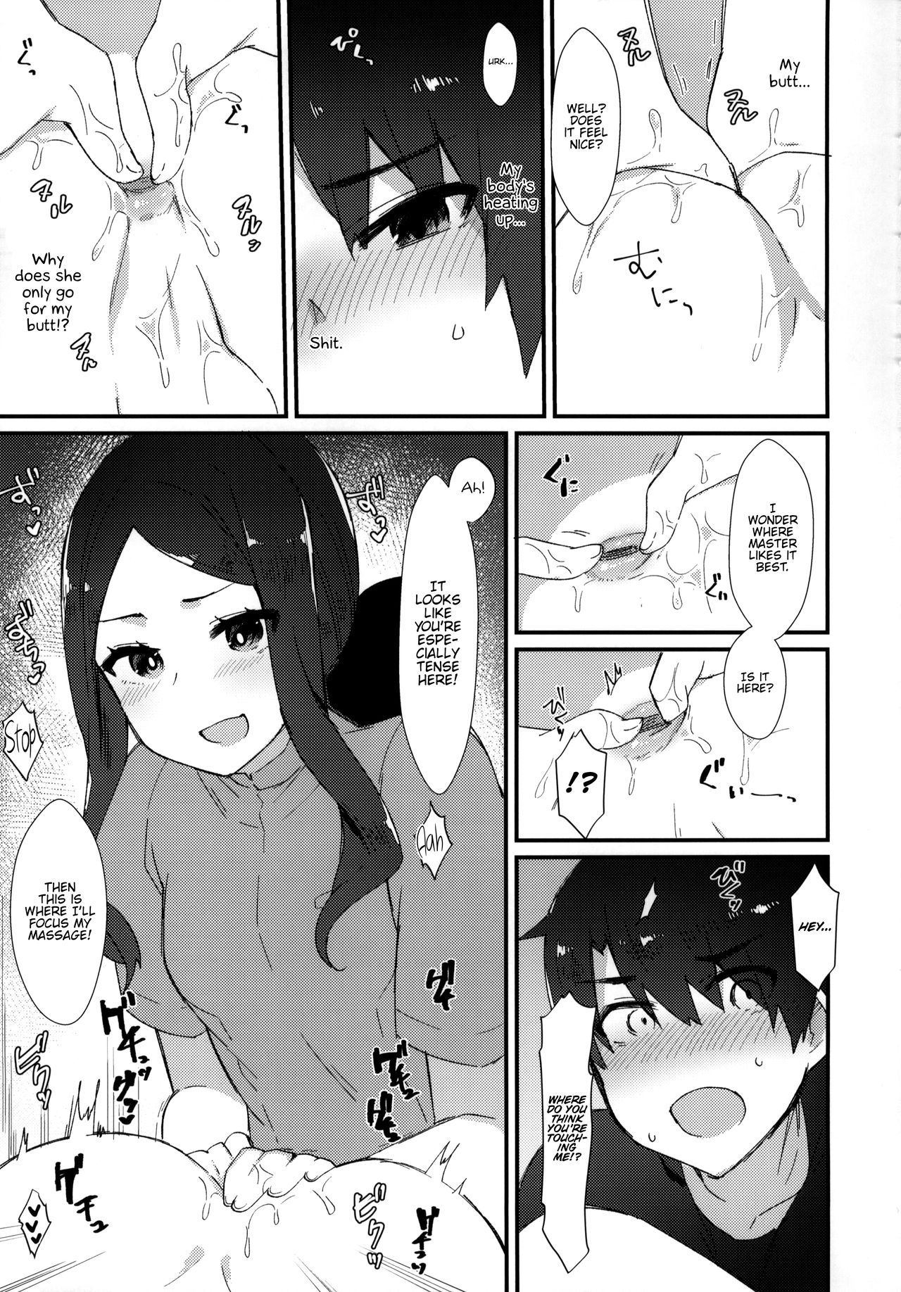 Da Vinci-chan no Oil Massage-ten e Youkoso ♥ page 4 full