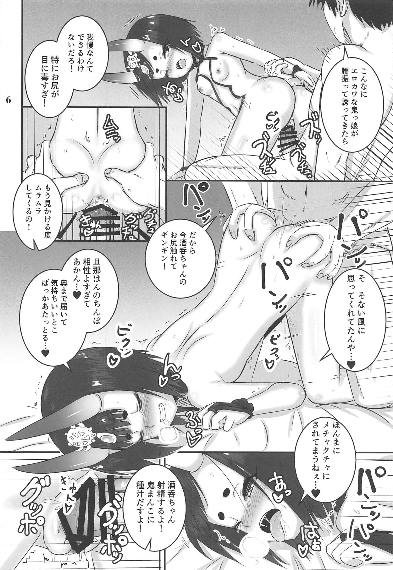 Loli Serva page 7 full