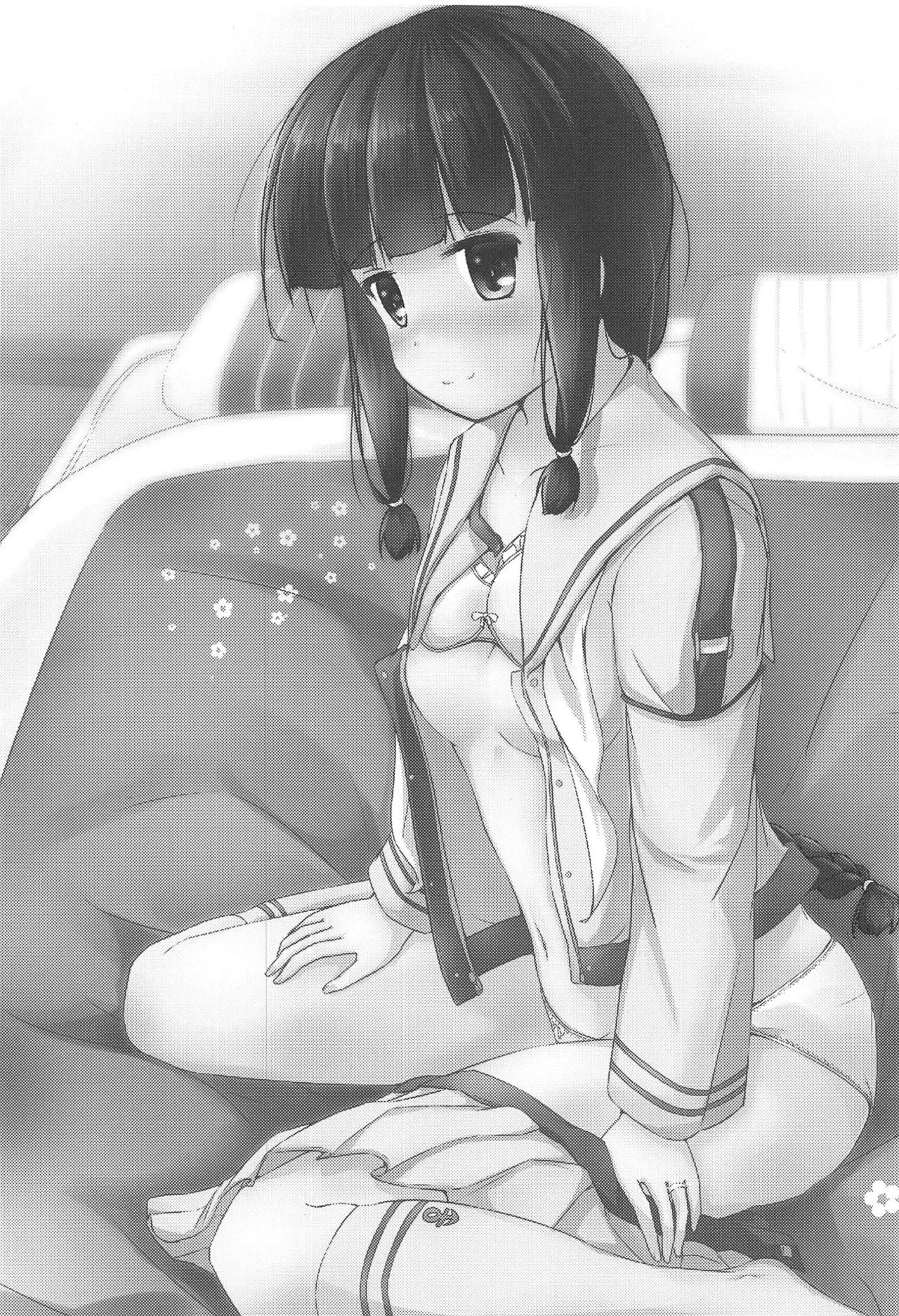 Amaetai Toki ni wa. page 2 full