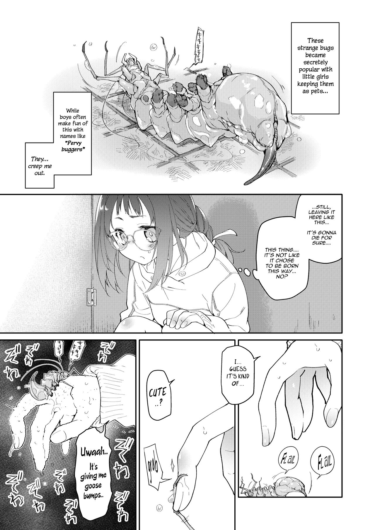 Skirt to Kiseichuu page 6 full