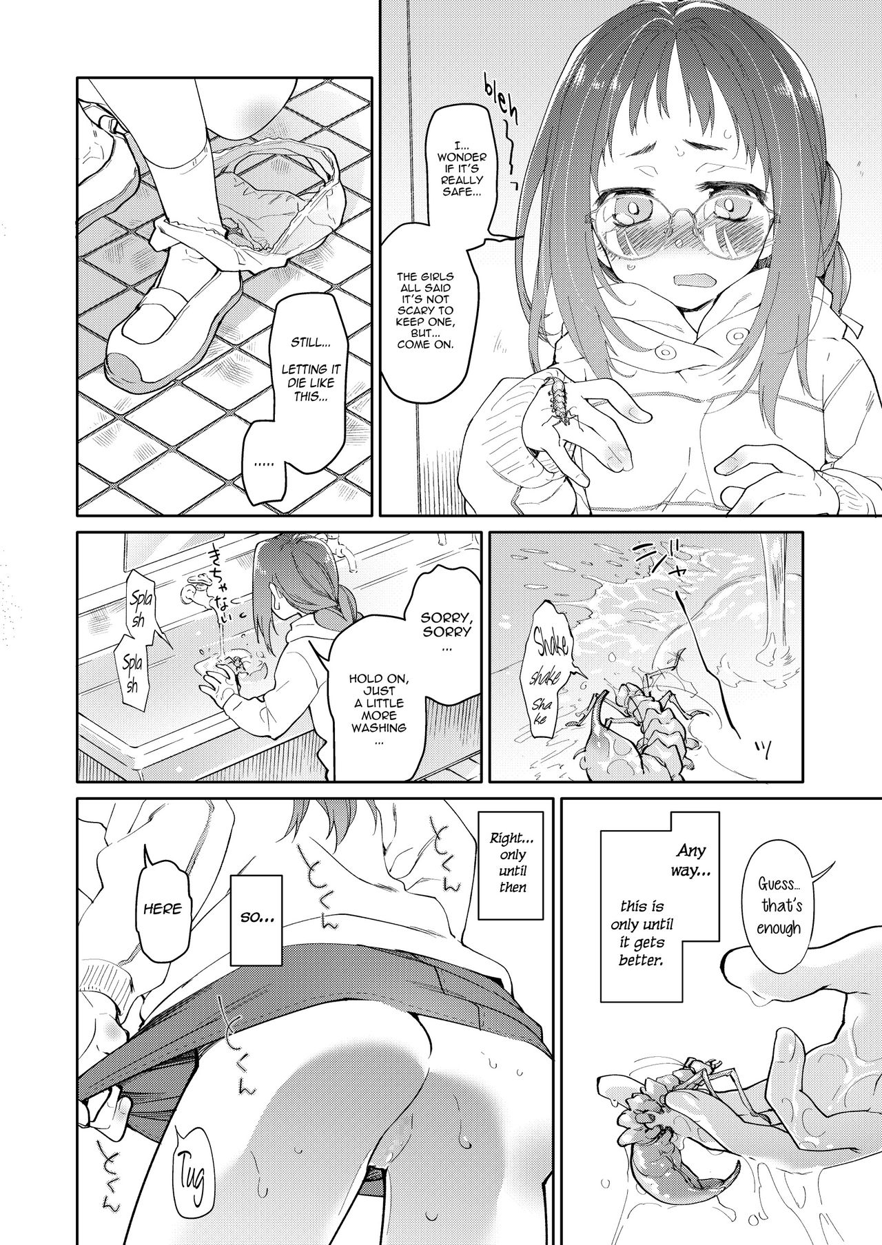 Skirt to Kiseichuu page 7 full