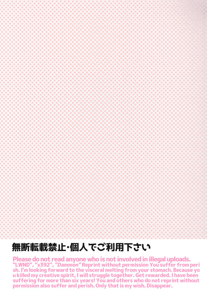 Futanari Osananajimi to Ore to Futanari Ojou-sama page 2 full