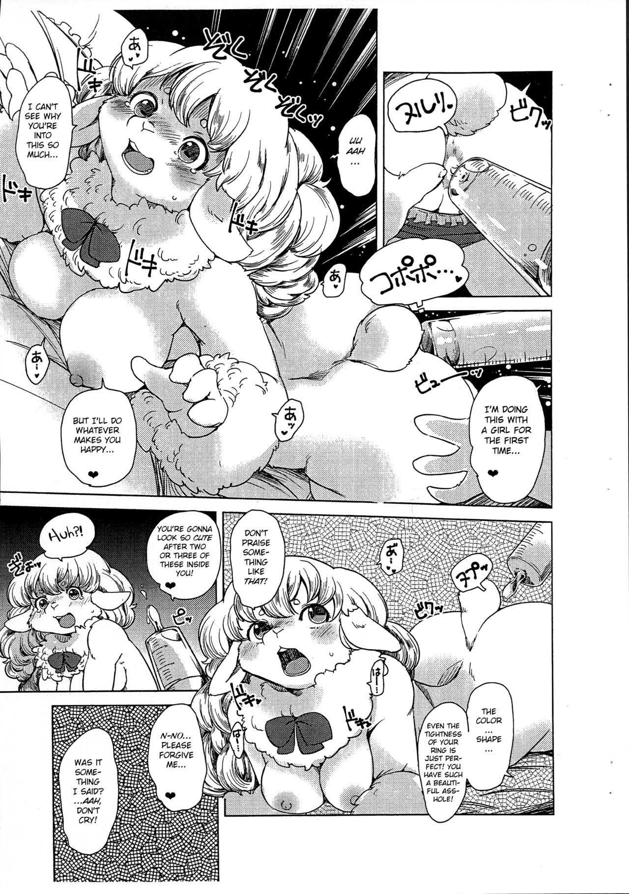 Mofumofu Momojiri Hitsujimusume page 4 full